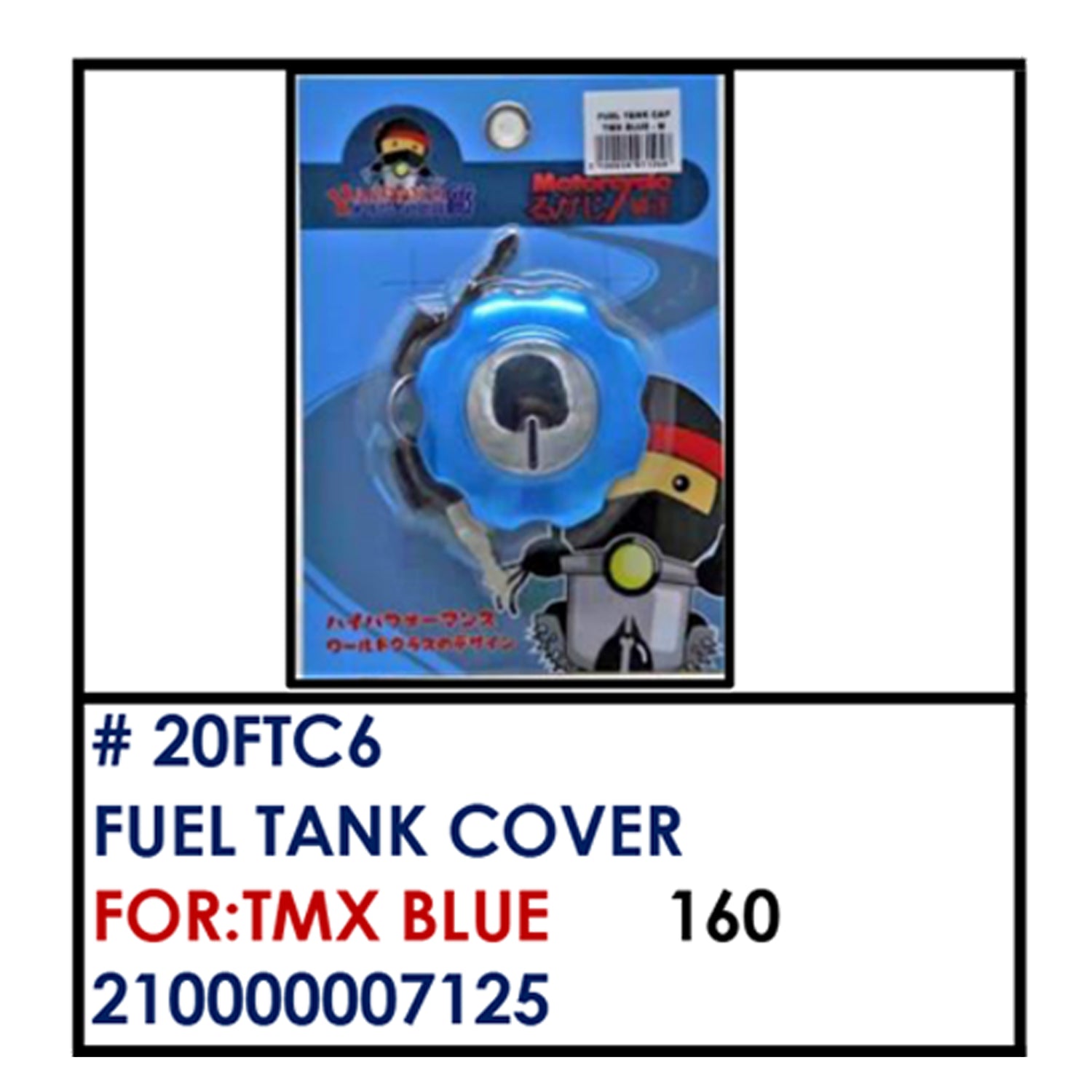 FUEL TANK CAP (20FTC6) - TMX BLUE | YAKIMOTO - BESTPARTS.PH