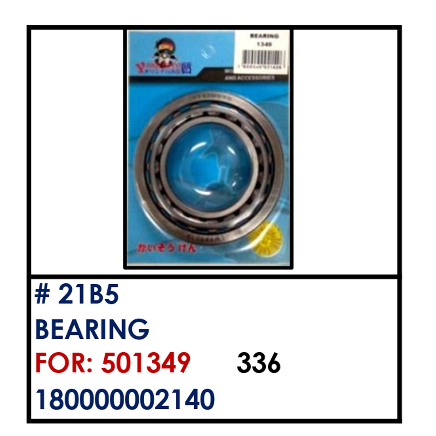 BEARING (21B5) - 501349 | YAKIMOTO - BESTPARTS.PH