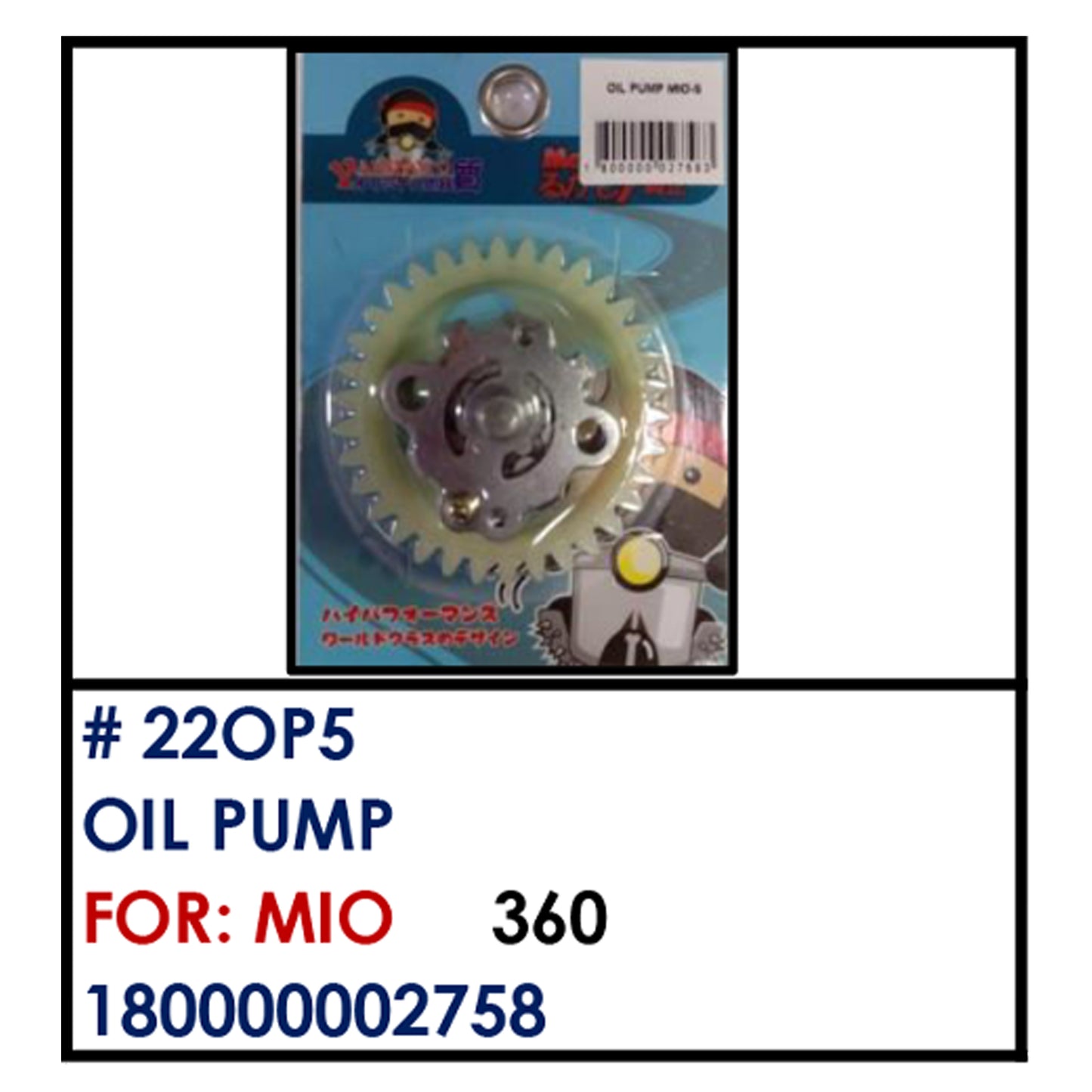 OIL PUMP (22OP5) - MIO | YAKIMOTO - BESTPARTS.PH