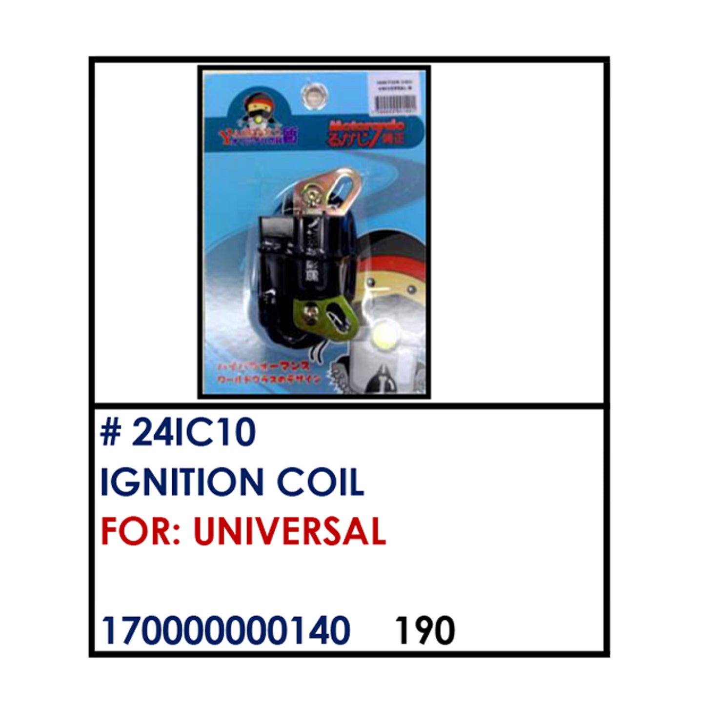 IGNITION COIL (24IC10) - UNIVERSAL | YAKIMOTO - BESTPARTS.PH