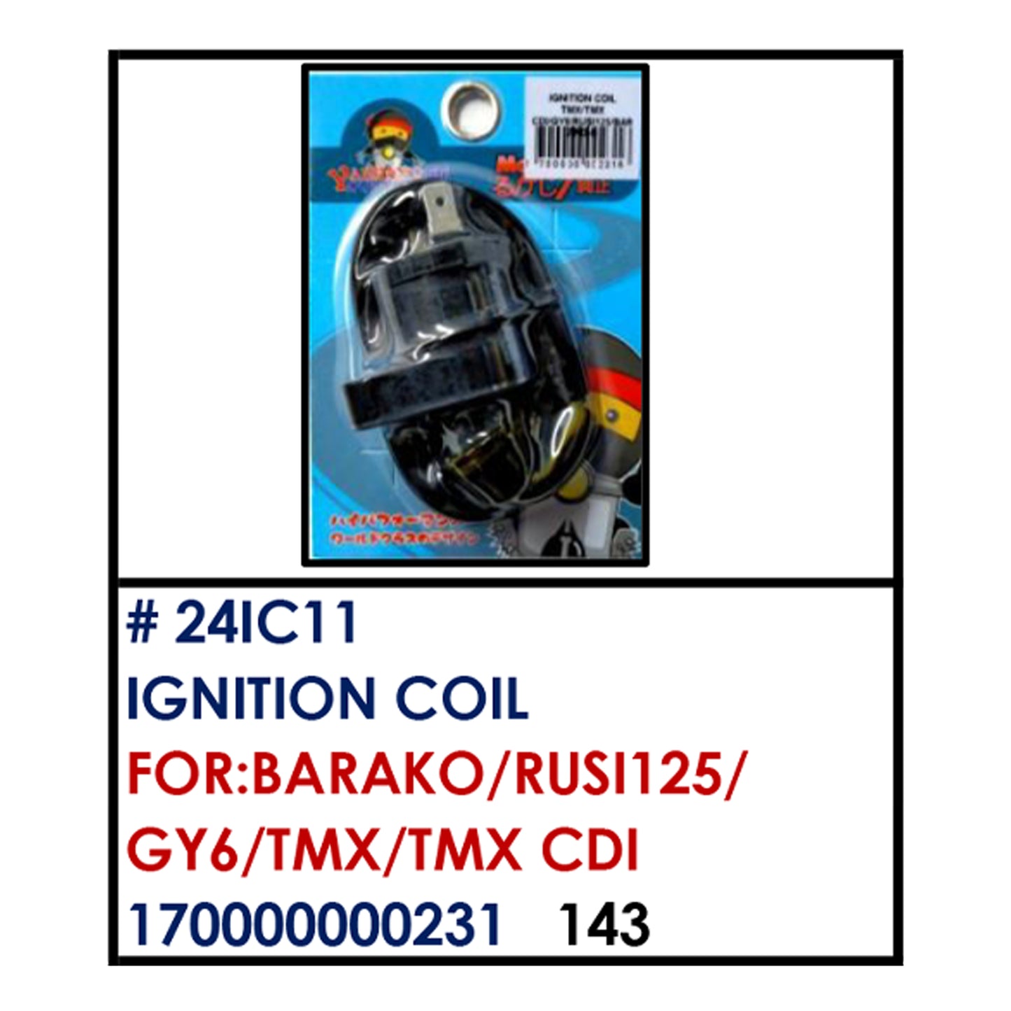 IGNITION COIL (24IC11) - BARAKO/RUSI125/GY6/TMX/TMX CDI | YAKIMOTO - BESTPARTS.PH