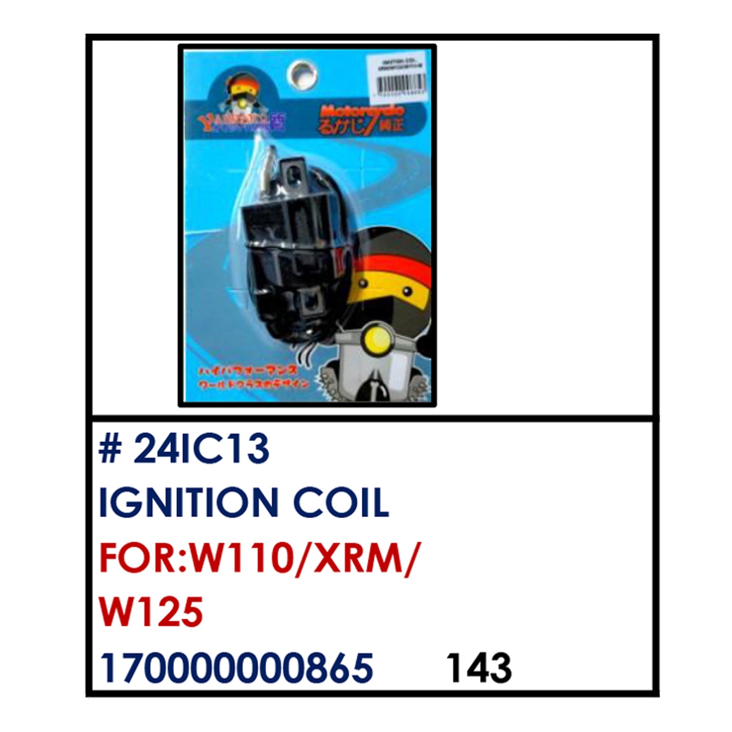 IGNITION COIL (24IC13) - W110/TMX/W125 | YAKIMOTO - BESTPARTS.PH