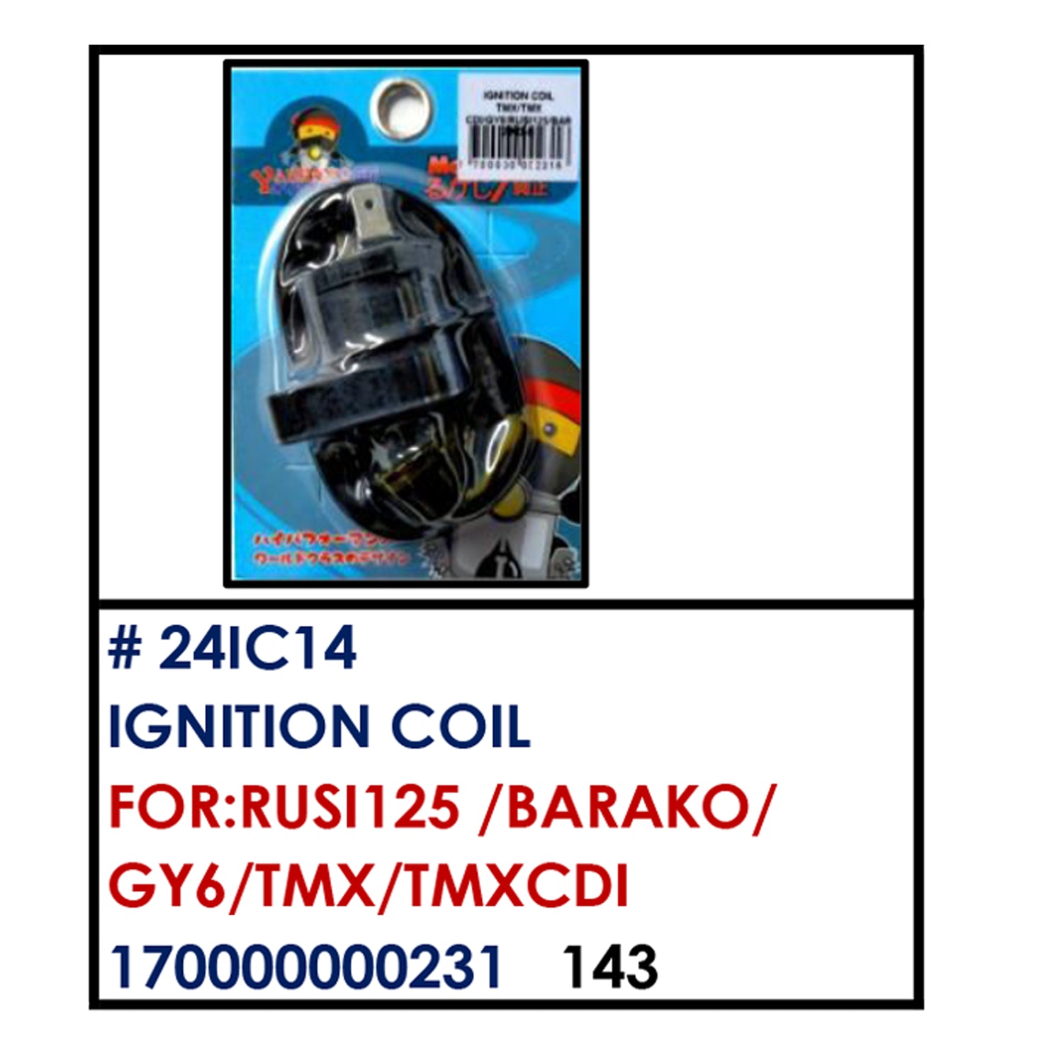 IGNITION COIL (24IC14) - RUSI125/BARAKO/GY6/TMX/TMX CDI | YAKIMOTO - BESTPARTS.PH