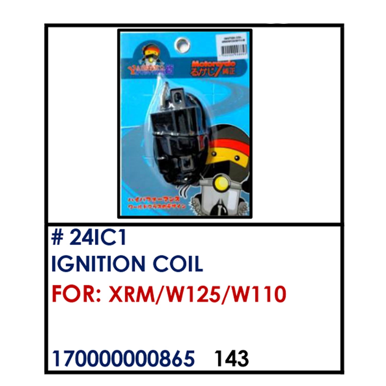 IGNITION COIL (24IC1) - XRM/W125/W110 | YAKIMOTO - BESTPARTS.PH