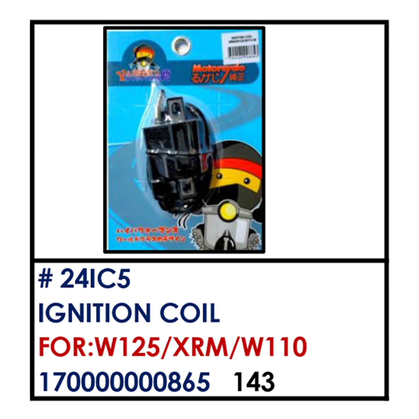 IGNITION COIL (24IC5) - W125/XRM/W110 | YAKIMOTO - BESTPARTS.PH