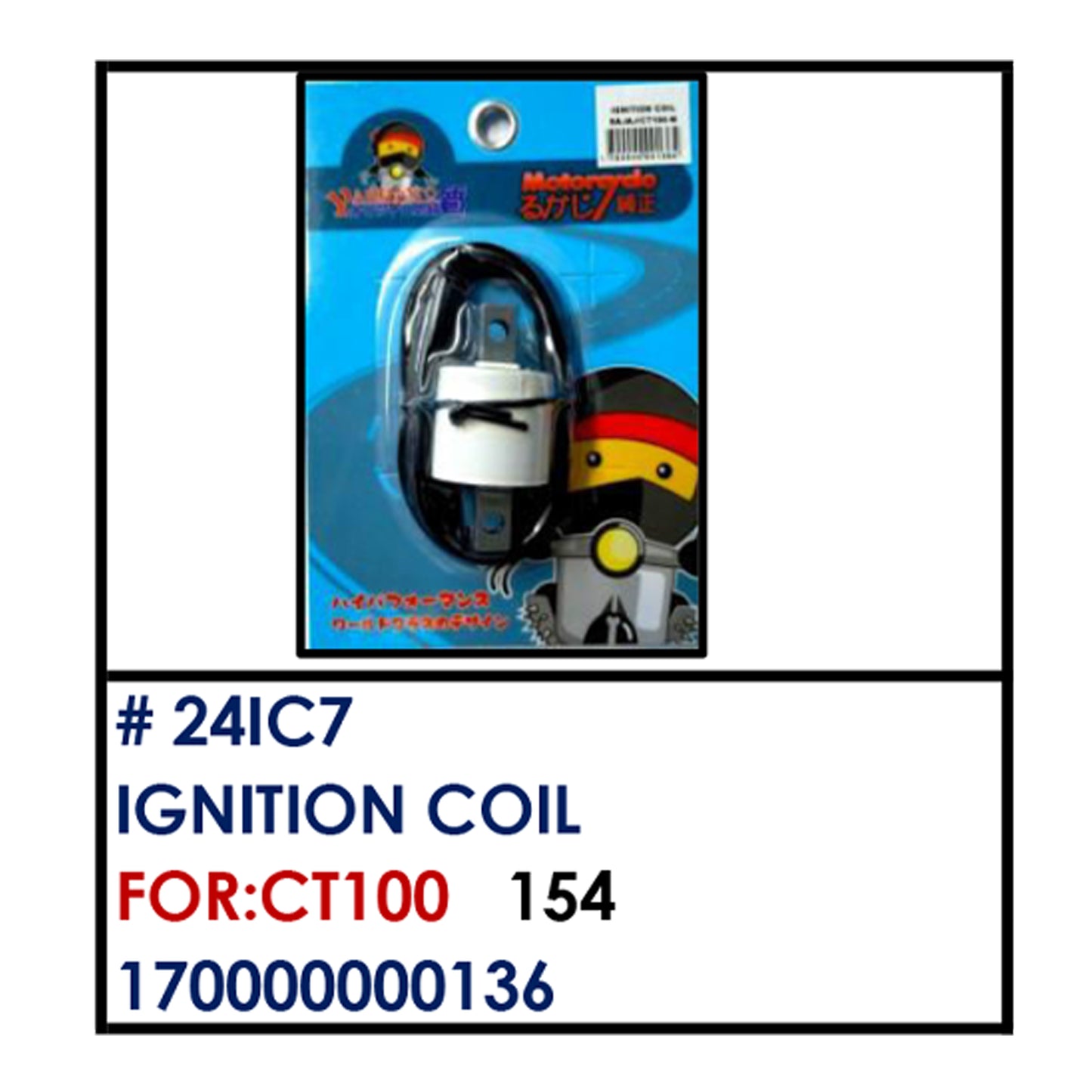 IGNITION COIL (24IC7) - CT100 | YAKIMOTO - BESTPARTS.PH
