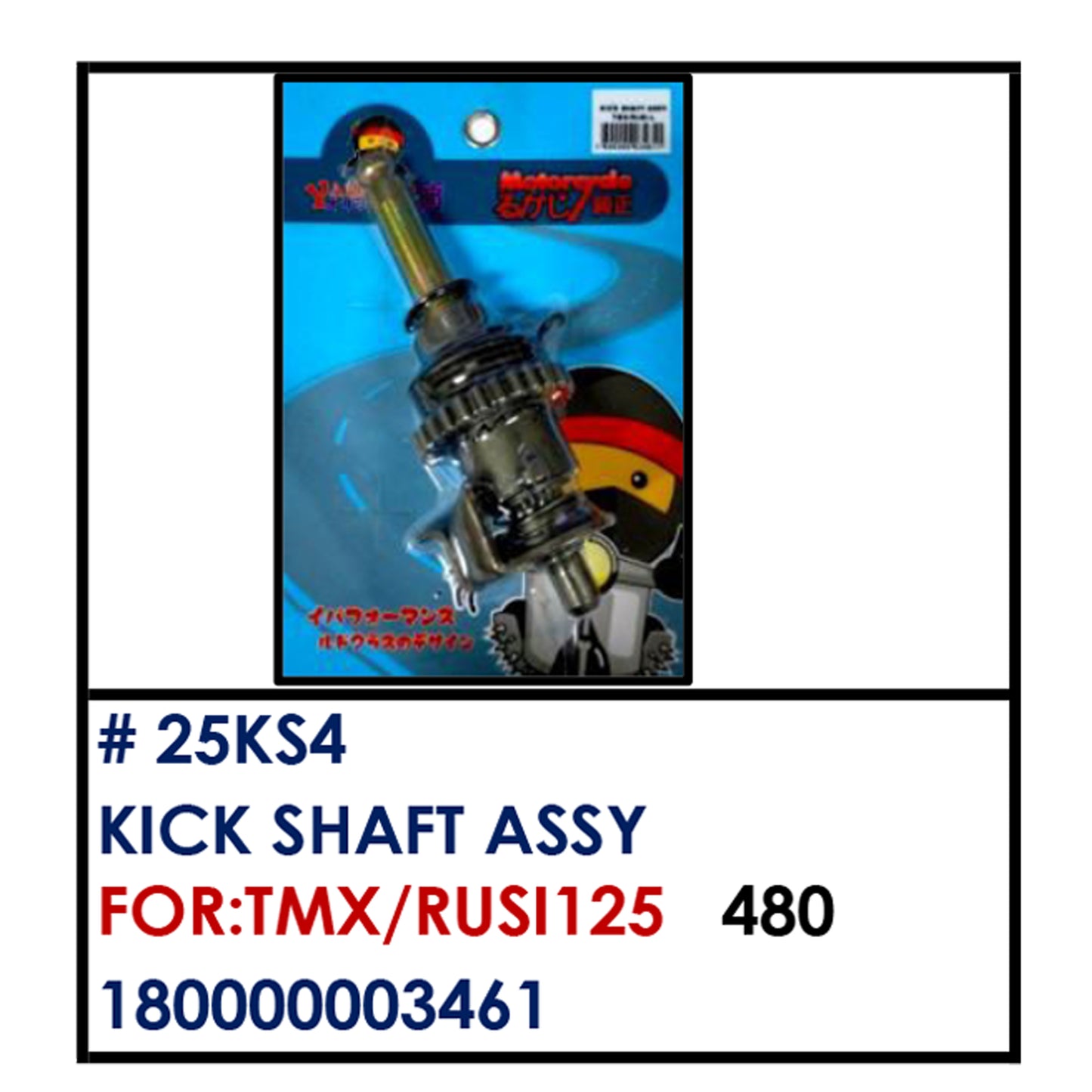 KICK SHAFT (25KS4) - TMX/RUSI125 | YAKIMOTO - BESTPARTS.PH