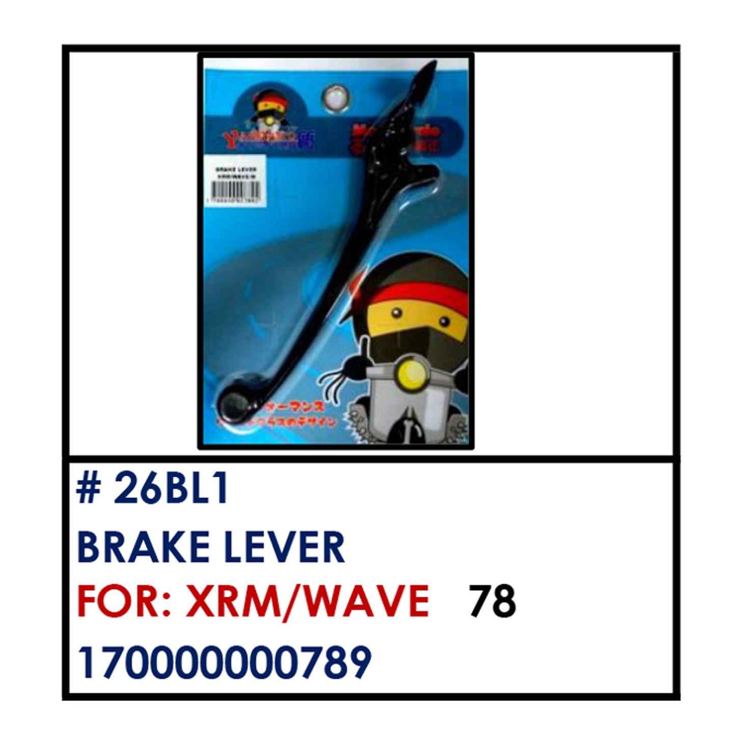 BRAKE LEVER (26BL1) - XRM/WAVE | YAKIMOTO - BESTPARTS.PH