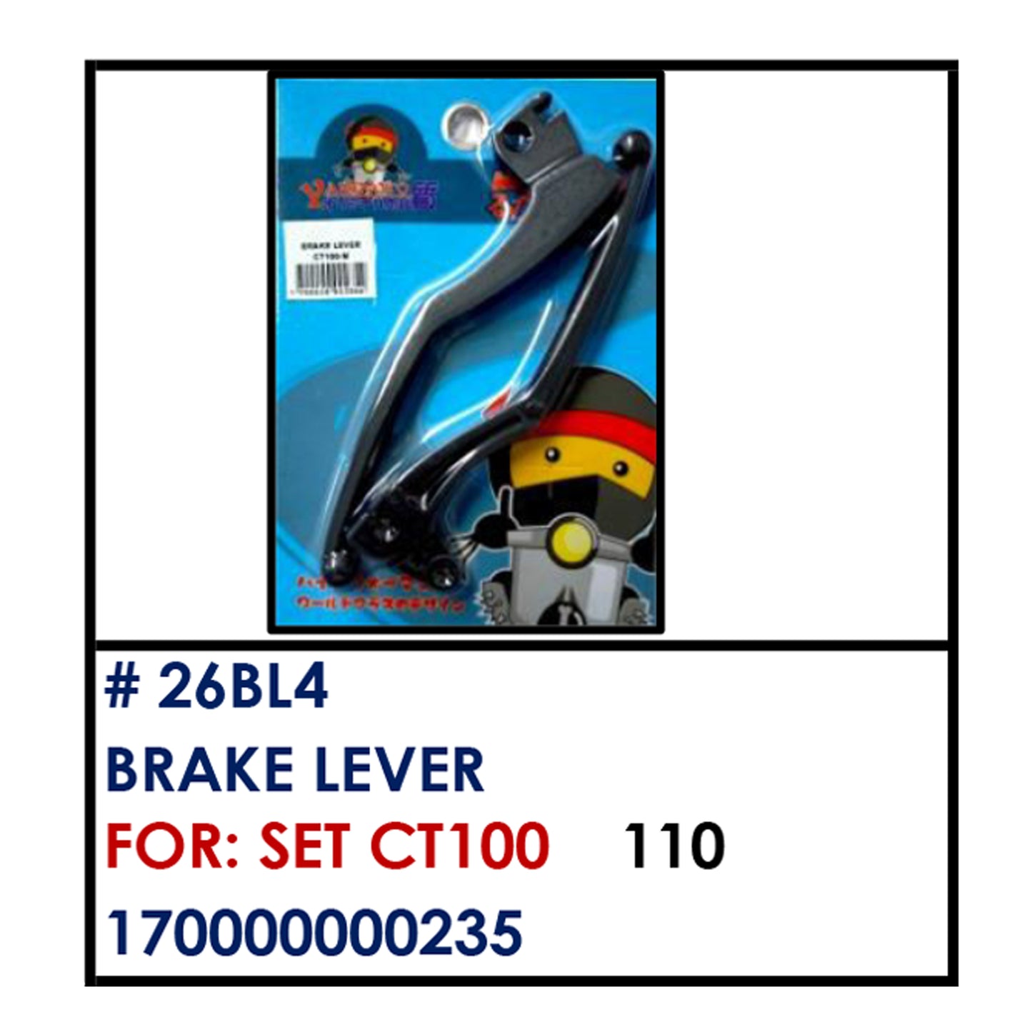 BRAKE LEVER (26BL4) - SET CT100 | YAKIMOTO - BESTPARTS.PH