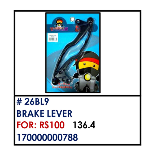 BRAKE LEVER (26BL9) - RS100 | YAKIMOTO - BESTPARTS.PH