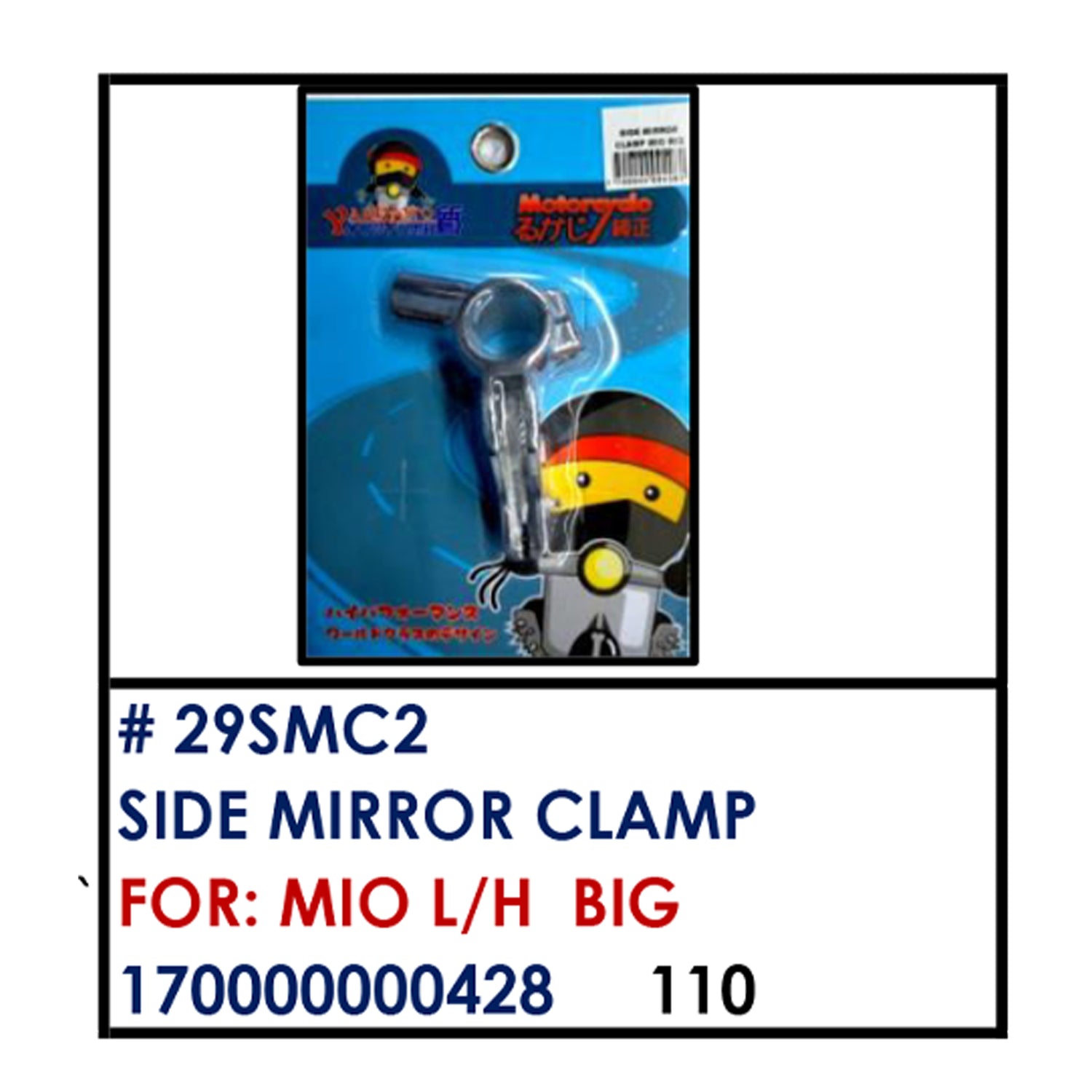 SIDE MIRROR CLAMP (29SMC2) - MIO L/H BIG | YAKIMOTO - BESTPARTS.PH