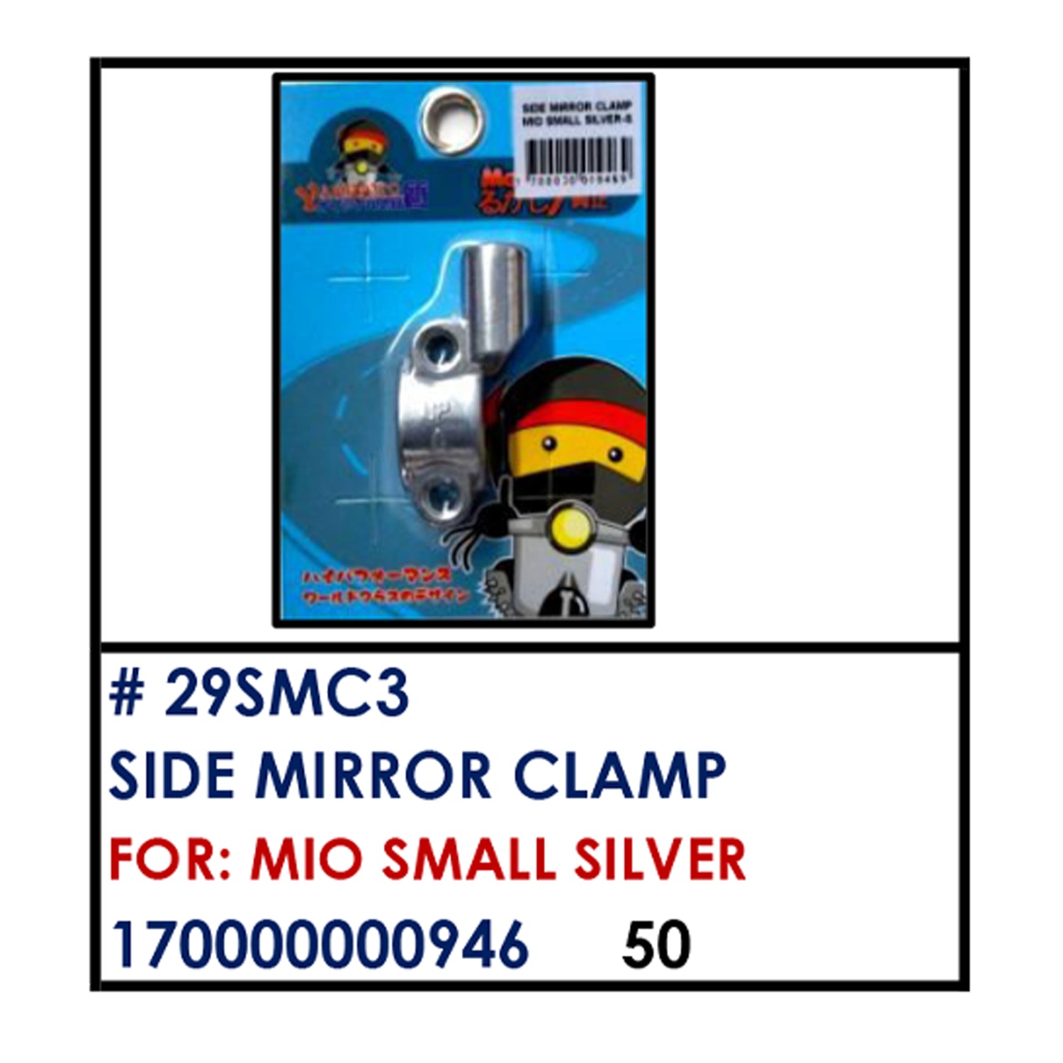 SIDE MIRROR CLAMP (29SMC3) - MIO SMALL SILVER | YAKIMOTO - BESTPARTS.PH