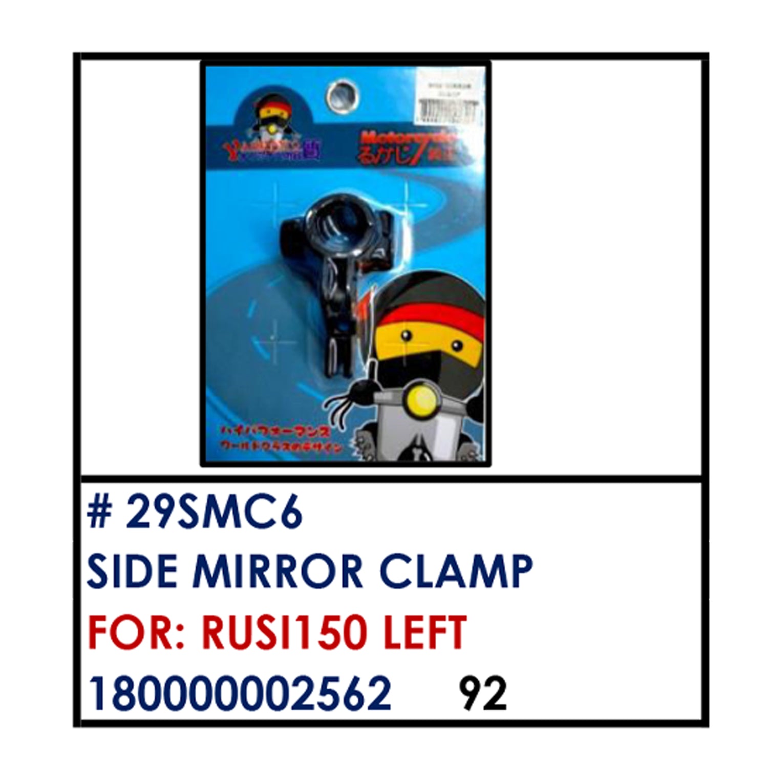 SIDE MIRROR CLAMP (29SMC6) - RUSI150 LEFT | YAKIMOTO - BESTPARTS.PH