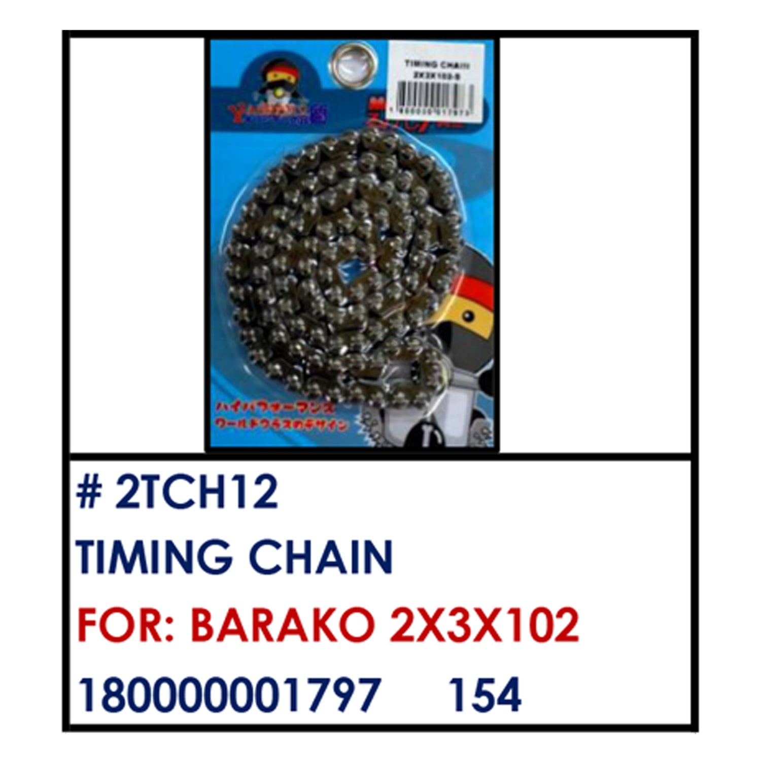 TIMING CHAIN (2TCH12) - BARAKO 2X3X102 | YAKIMOTO - BESTPARTS.PH