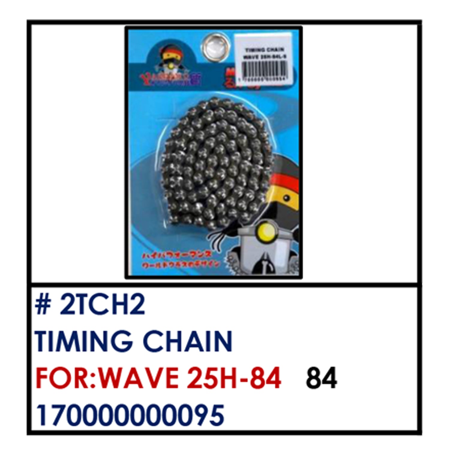 TIMING CHAIN (2TCH2) - WAVE 25H-84 | YAKIMOTO - BESTPARTS.PH