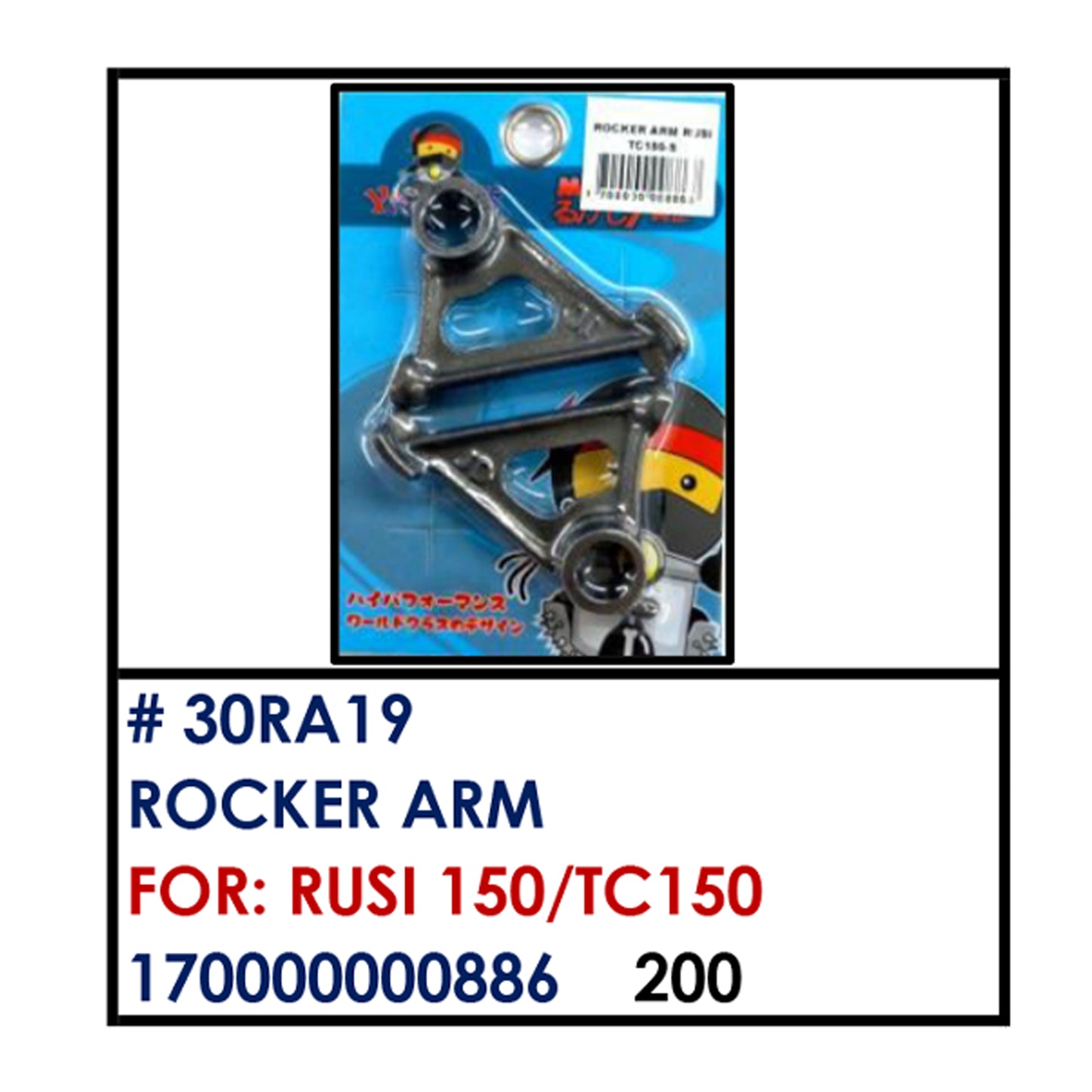 ROCKER ARM (30RA19) - RUSI150/TC150 | YAKIMOTO - BESTPARTS.PH