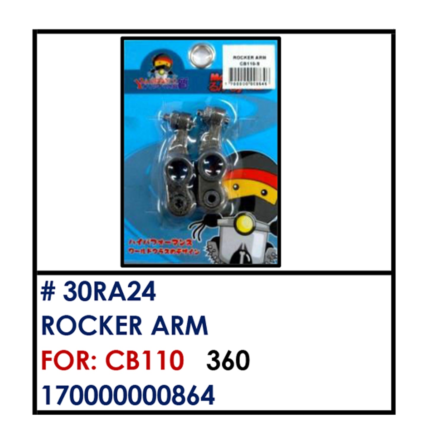 ROCKER ARM (30RA24) - CB110 | YAKIMOTO - BESTPARTS.PH