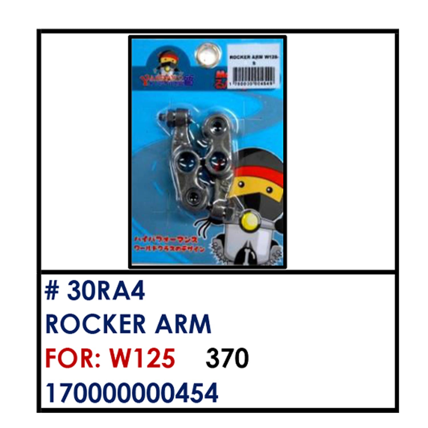 ROCKER ARM (30RA4) - W125 | YAKIMOTO - BESTPARTS.PH