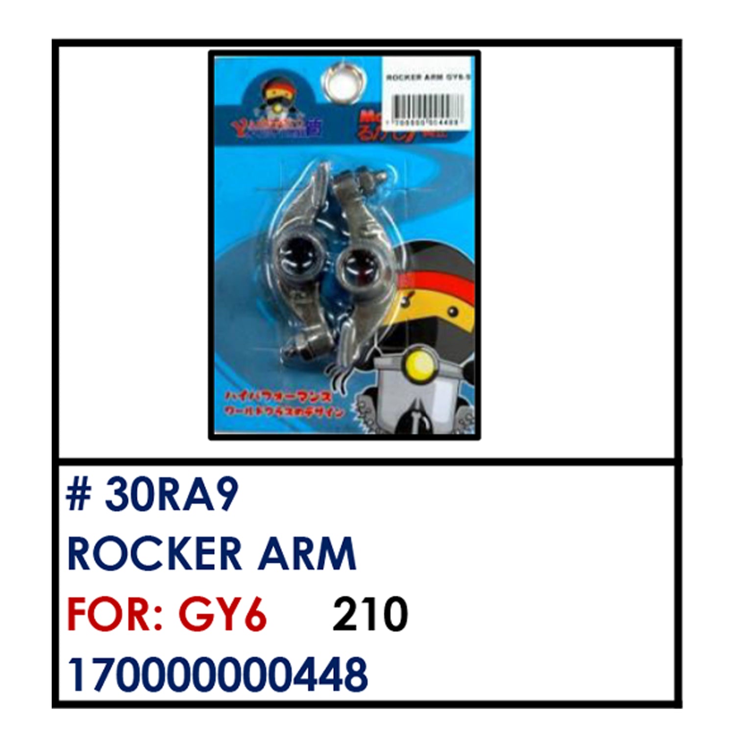 ROCKER ARM (30RA9) - GY6 | YAKIMOTO - BESTPARTS.PH