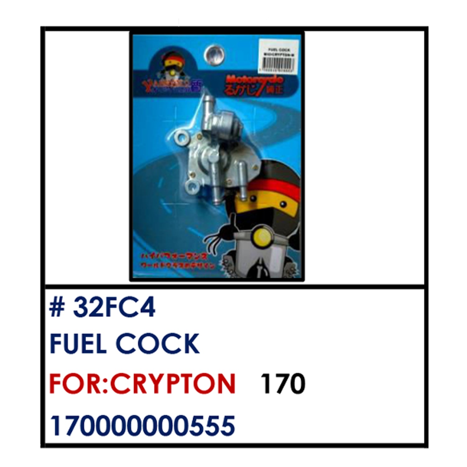 FUEL COCK (32FC4) - CRYPTON  | YAKIMOTO - BESTPARTS.PH