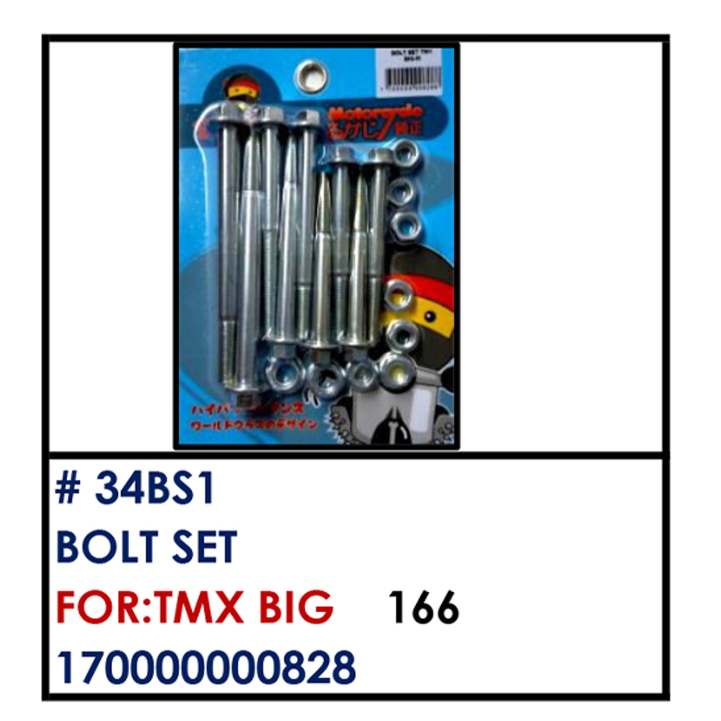 BOLT SET (34BS1) - TMX BIG | YAKIMOTO - BESTPARTS.PH