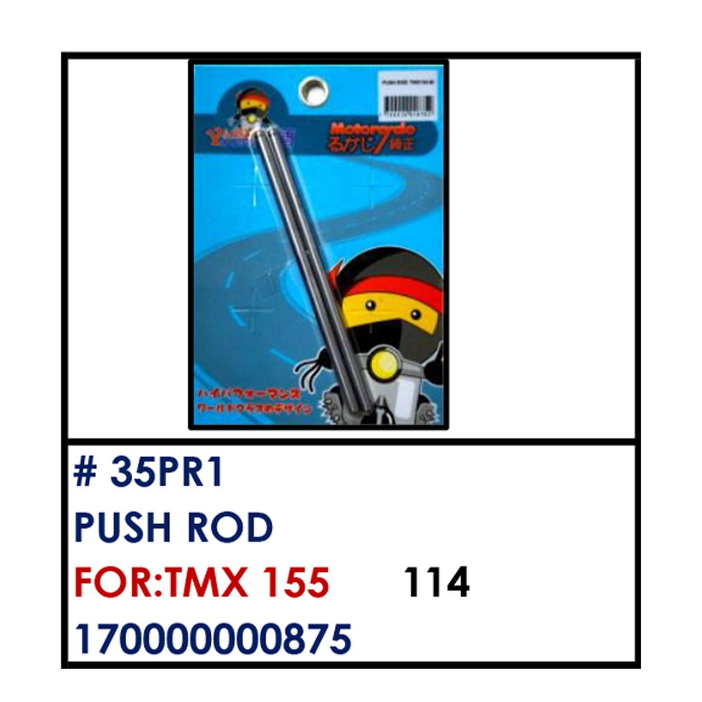 PUSH ROD (35PR1) - TMX 155 | YAKIMOTO - BESTPARTS.PH