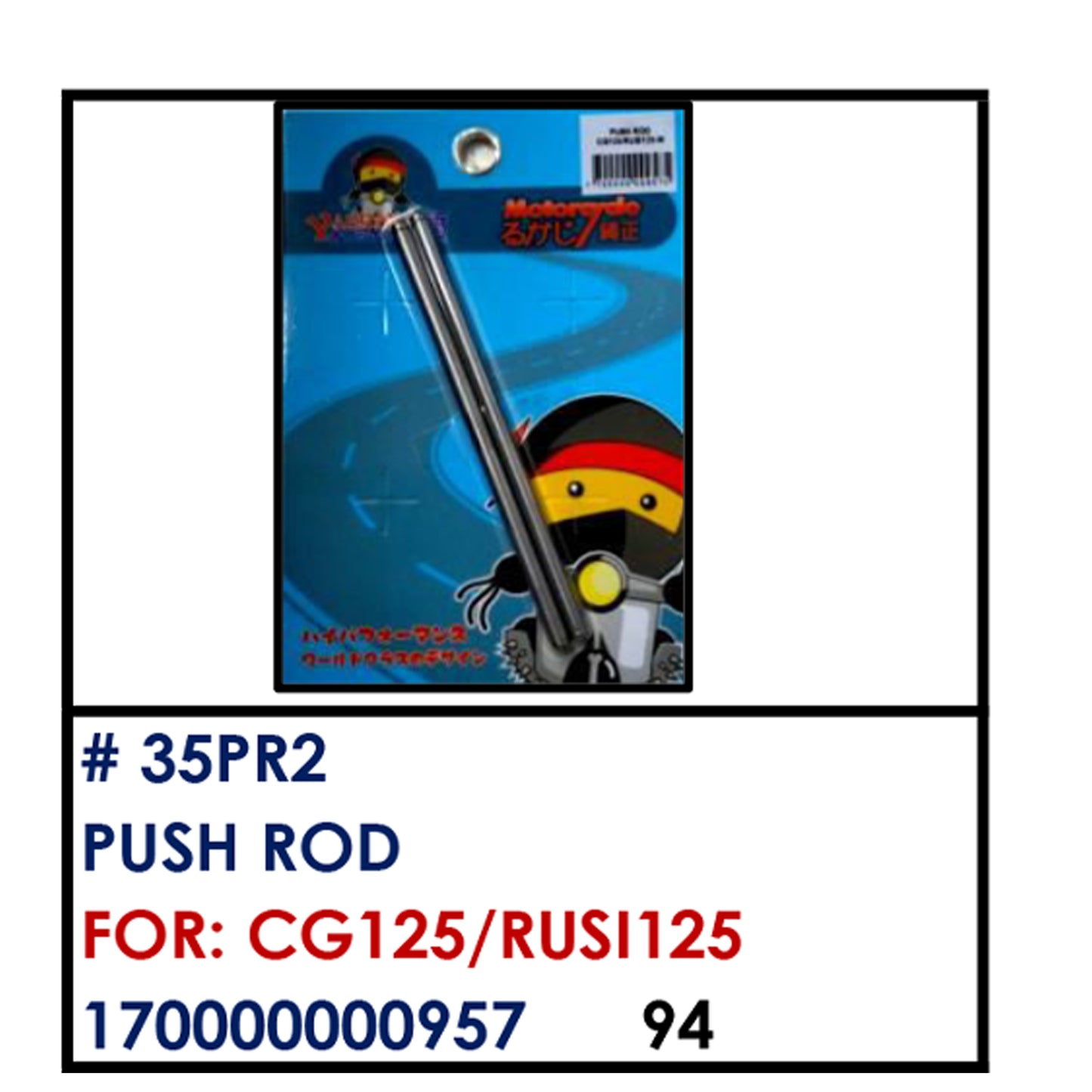 PUSH ROD (35PR2) - CG125/RUSI125 | YAKIMOTO - BESTPARTS.PH