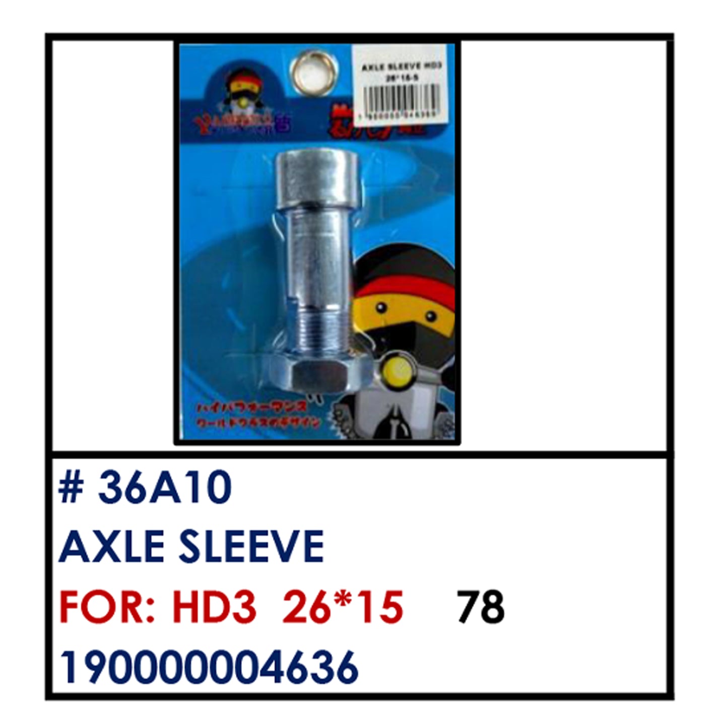 AXLE SLEEVE (36AS10) - HD3 26"15 | YAKIMOTO - BESTPARTS.PH