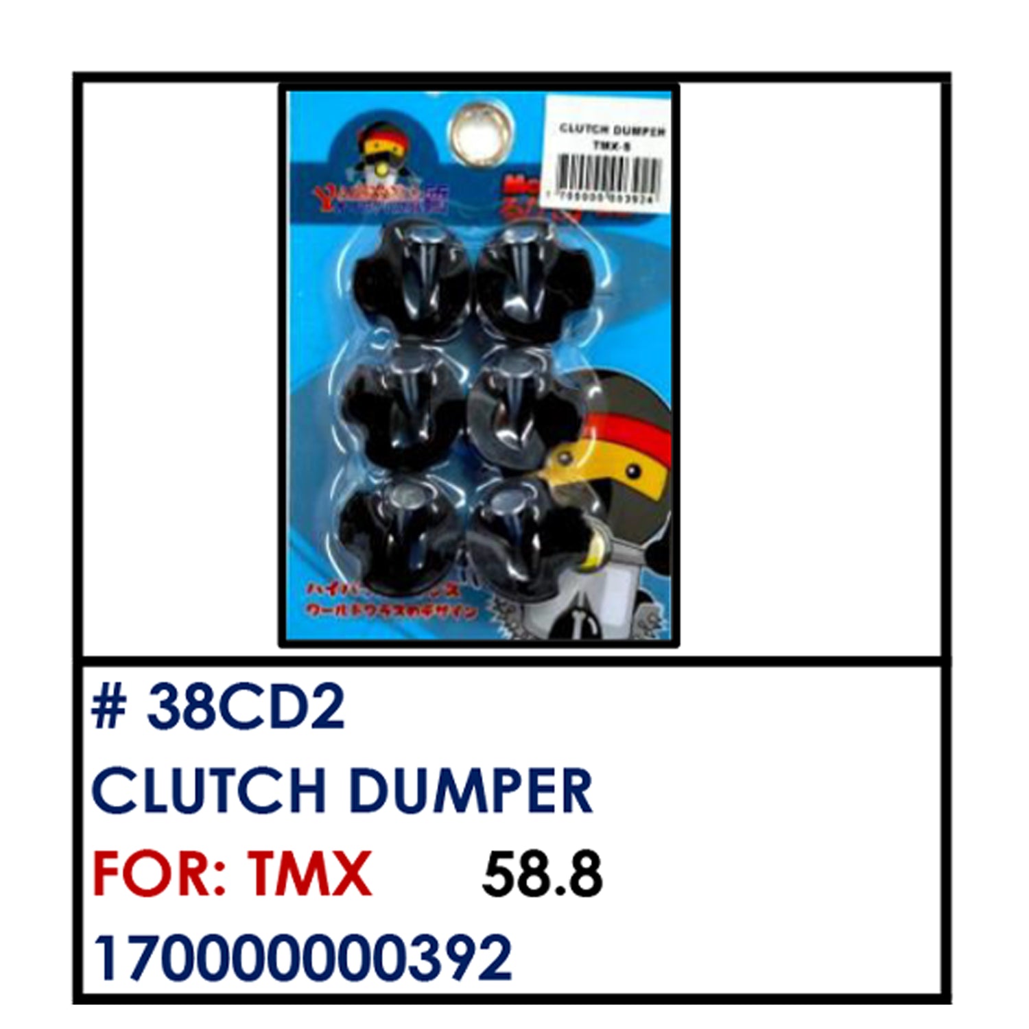 CLUTCH DUMPER  (38CD2) - TMX | YAKIMOTO - BESTPARTS.PH
