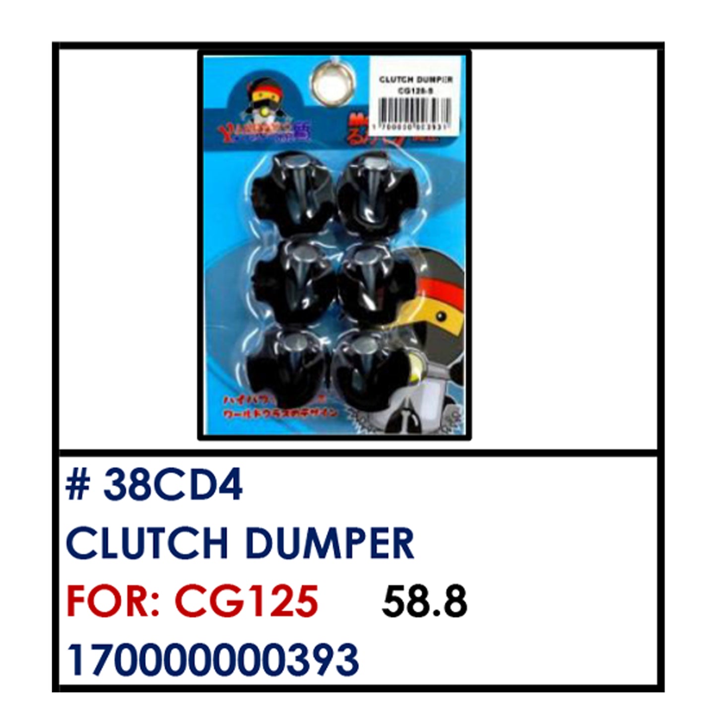 CLUTCH DUMPER  (38CD4) - CG125 | YAKIMOTO - BESTPARTS.PH
