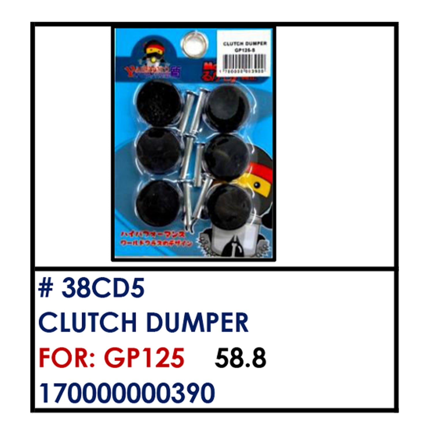 CLUTCH DUMPER  (38CD5) - GP125 | YAKIMOTO - BESTPARTS.PH