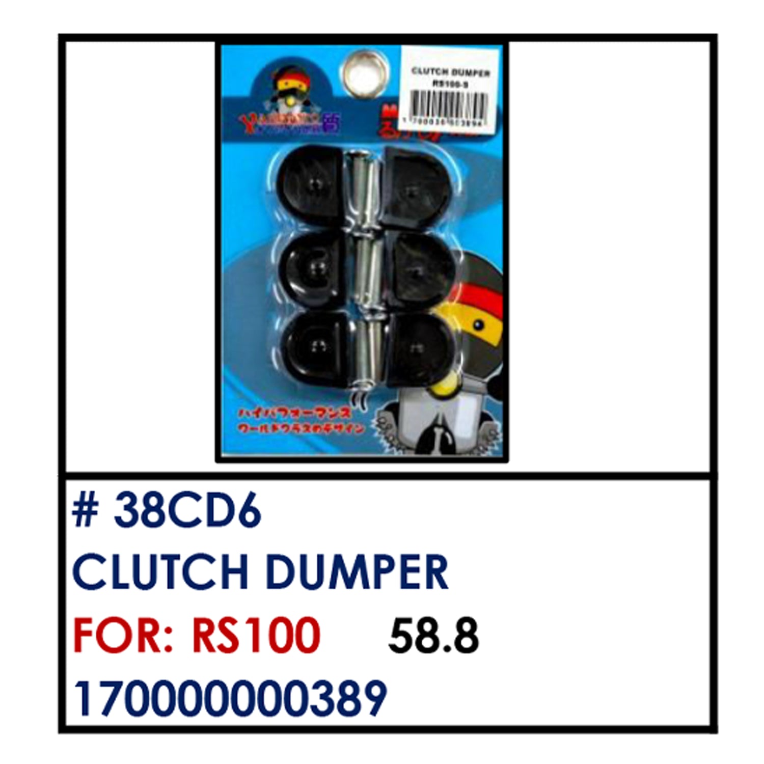 CLUTCH DUMPER  (38CD6) - RS100 | YAKIMOTO - BESTPARTS.PH