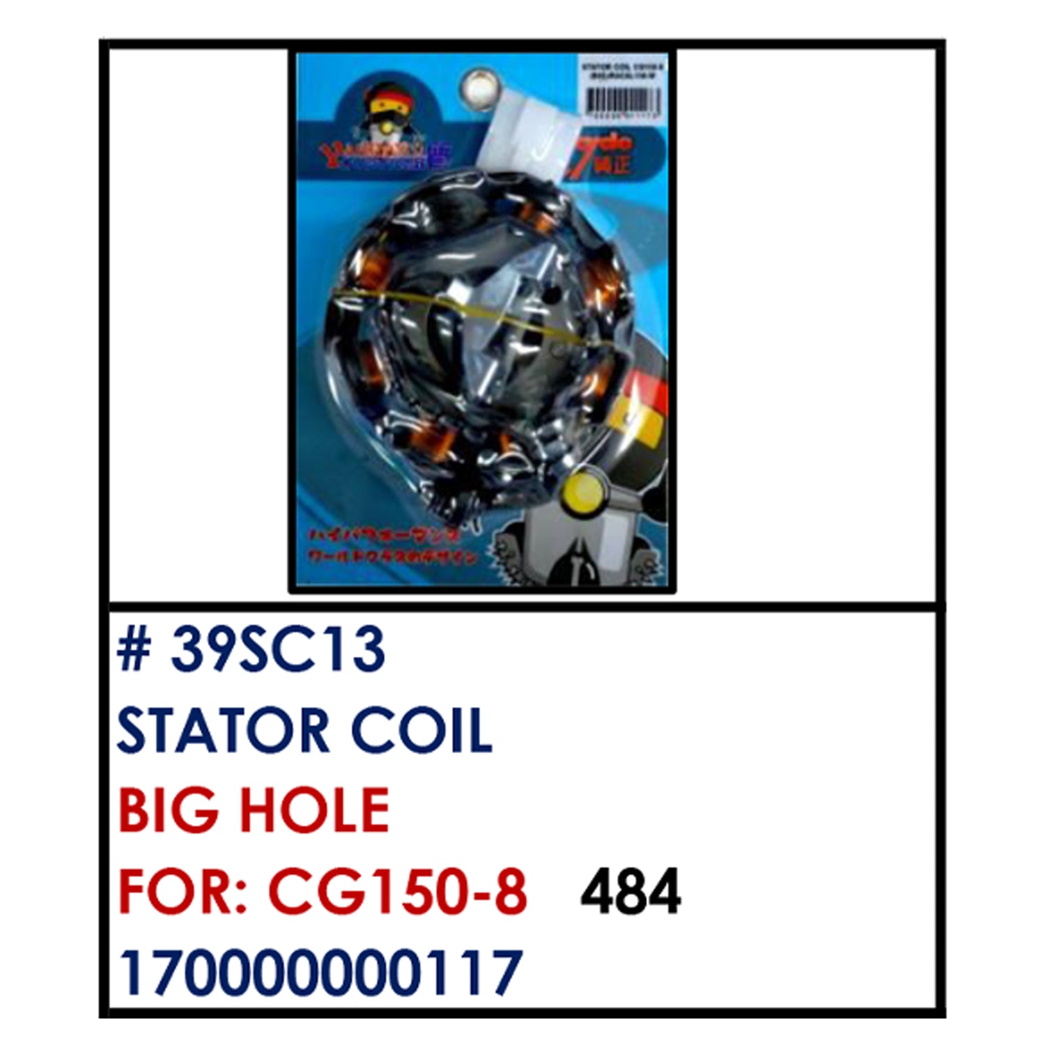 STATOR COIL (39SC13) - BIG HOLE CG150-8 | YAKIMOTO - BESTPARTS.PH