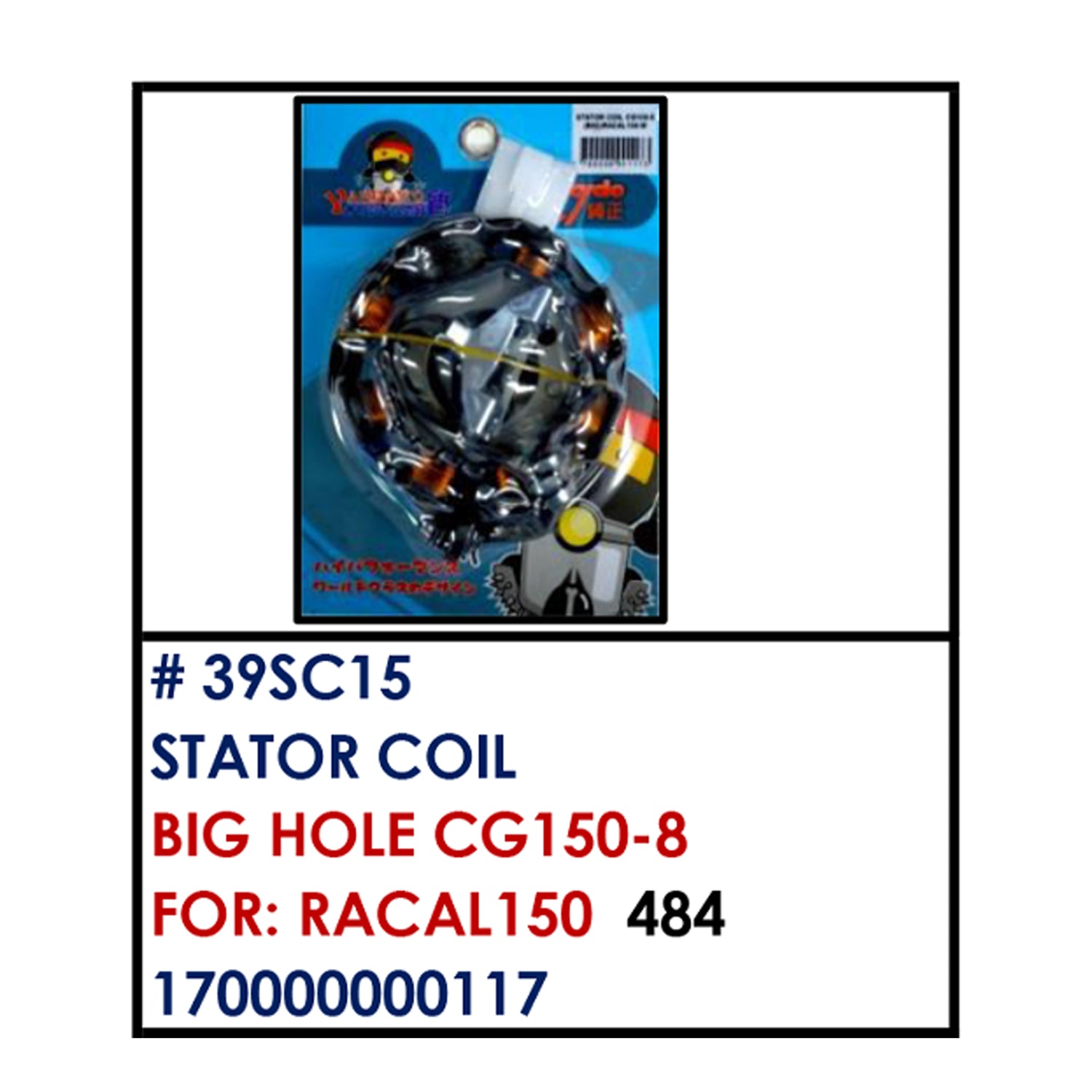STATOR COIL (39SC15) - BIG HOLE CG150-8 RACAL150 | YAKIMOTO - BESTPARTS.PH