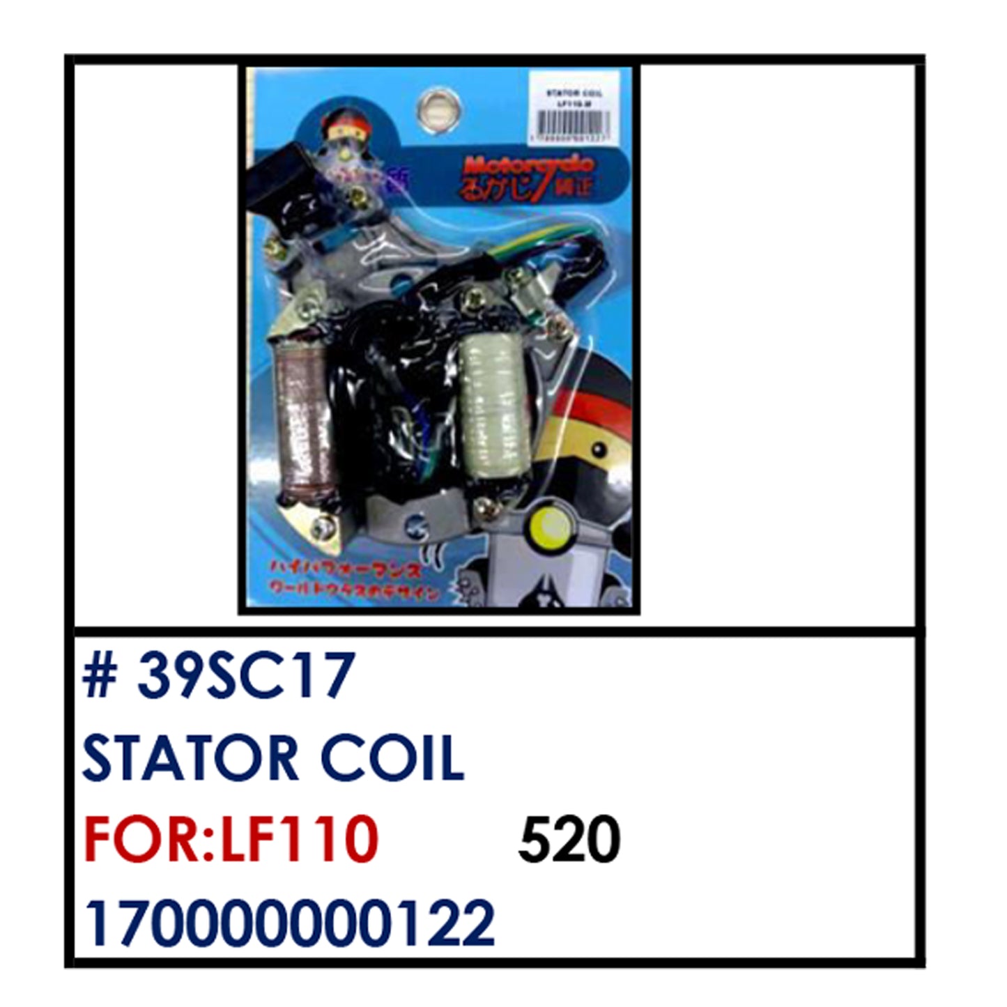 STATOR COIL (39SC17) - LF110 | YAKIMOTO - BESTPARTS.PH