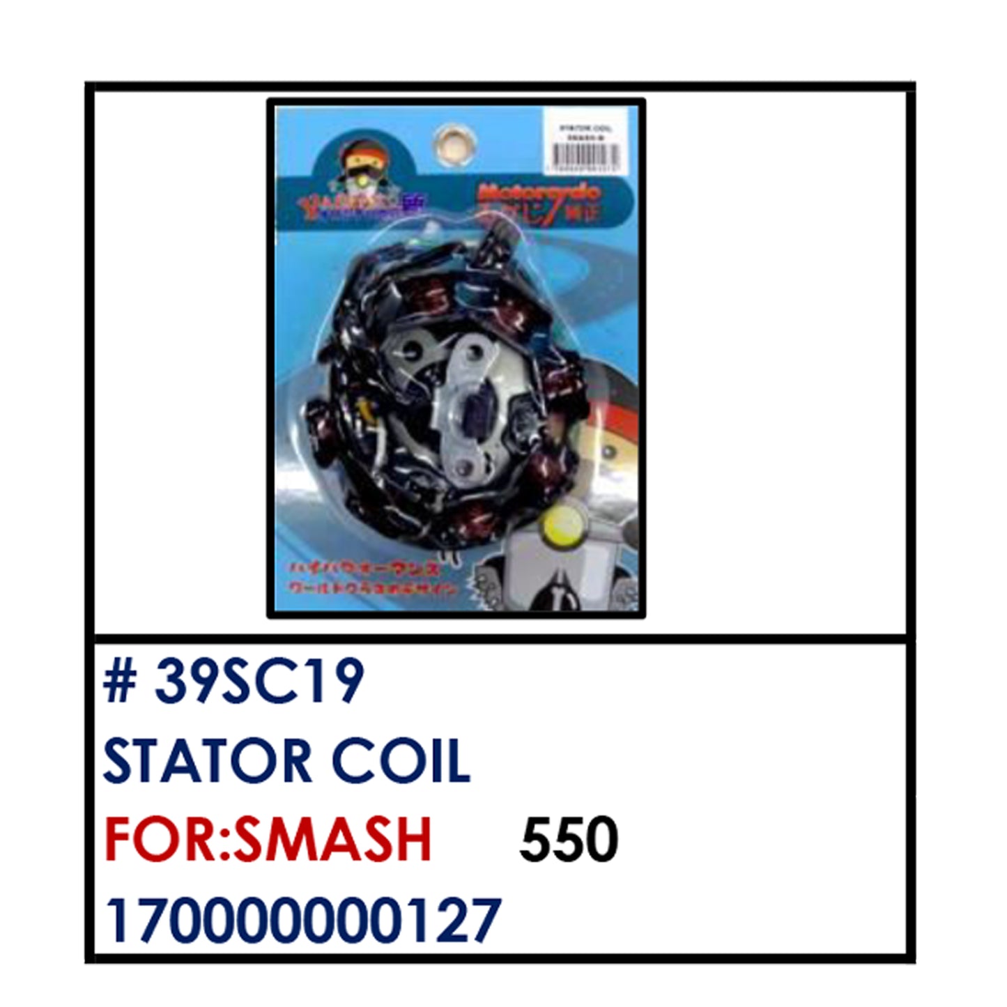 STATOR COIL (39SC19) - SMASH | YAKIMOTO - BESTPARTS.PH