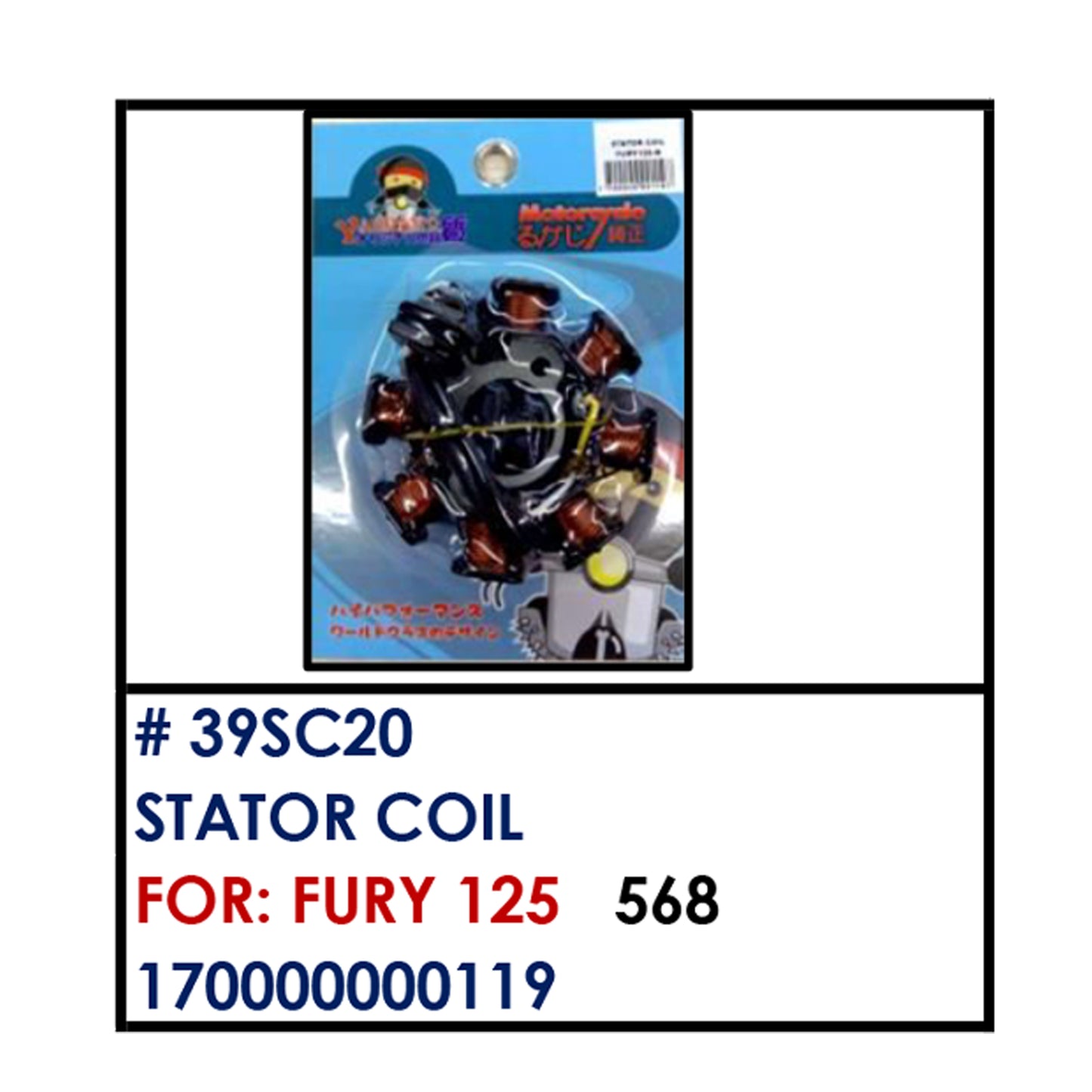 STATOR COIL (39SC20) - FURY125 | YAKIMOTO - BESTPARTS.PH