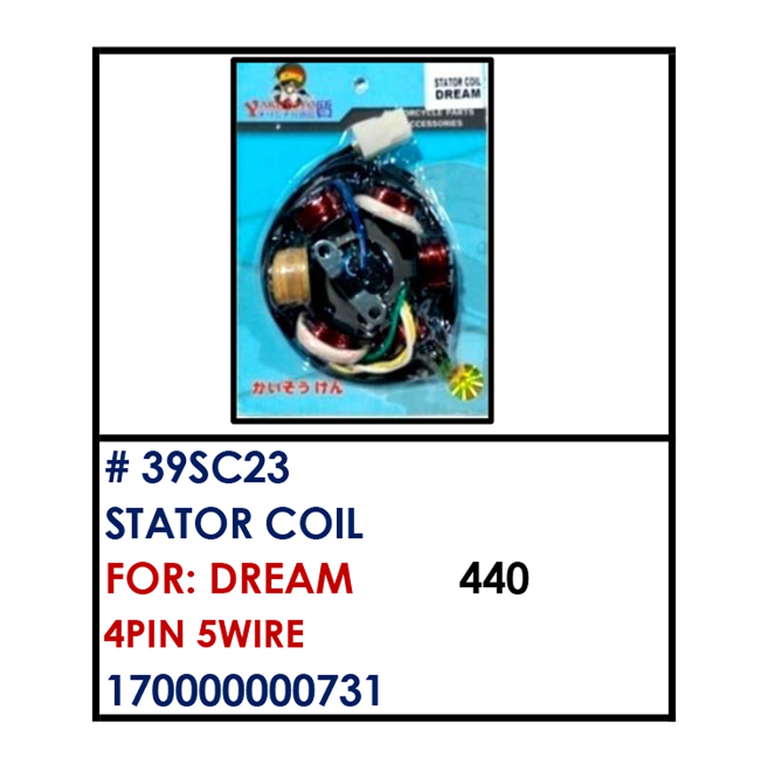 STATOR COIL (39SC23) - DREAM 4PIN WIRE | YAKIMOTO - BESTPARTS.PH