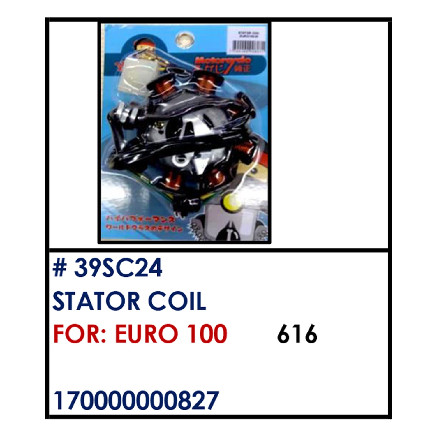 STATOR COIL (39SC24) - EURO 100 | YAKIMOTO - BESTPARTS.PH
