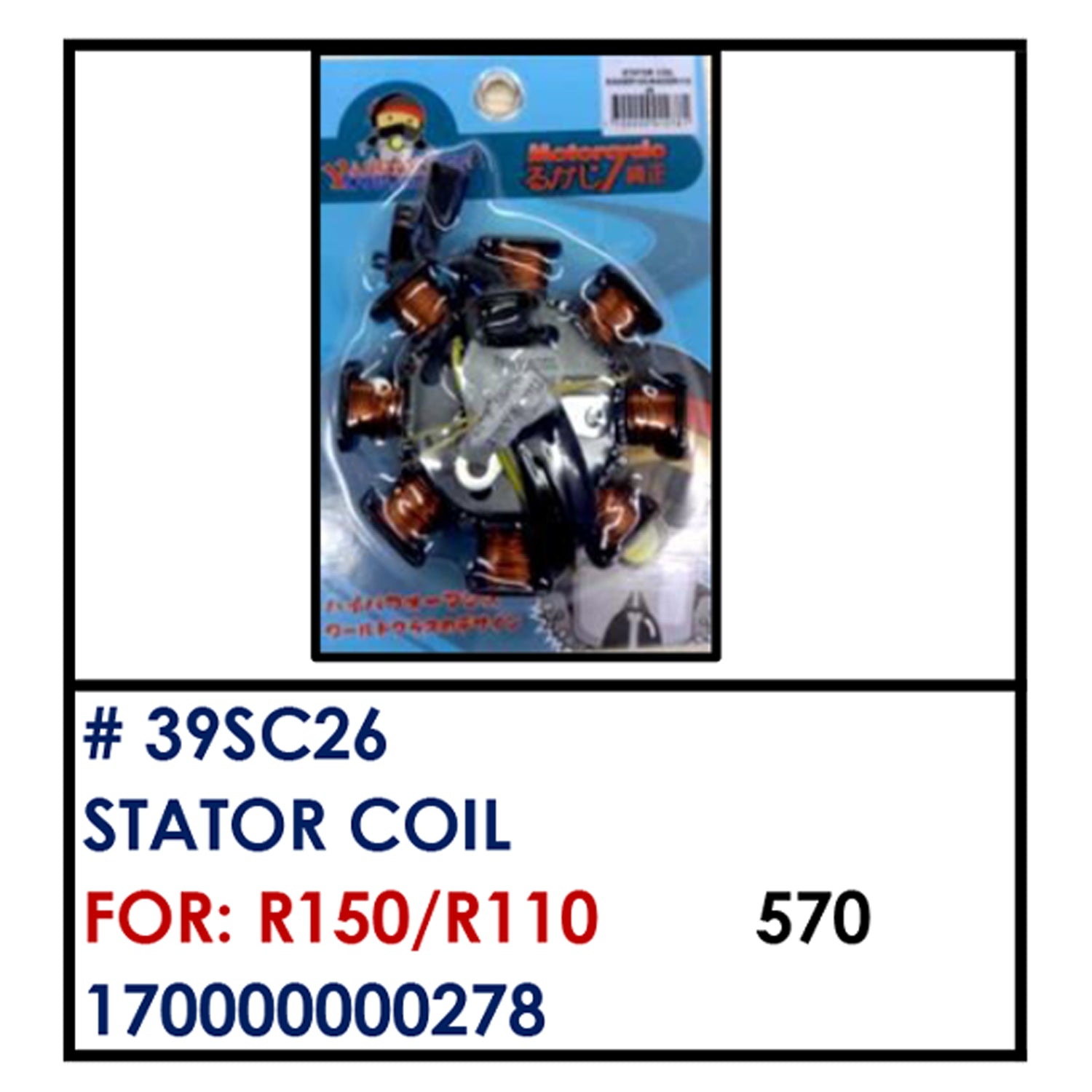 STATOR COIL (39SC26) - R150/R110 | YAKIMOTO - BESTPARTS.PH