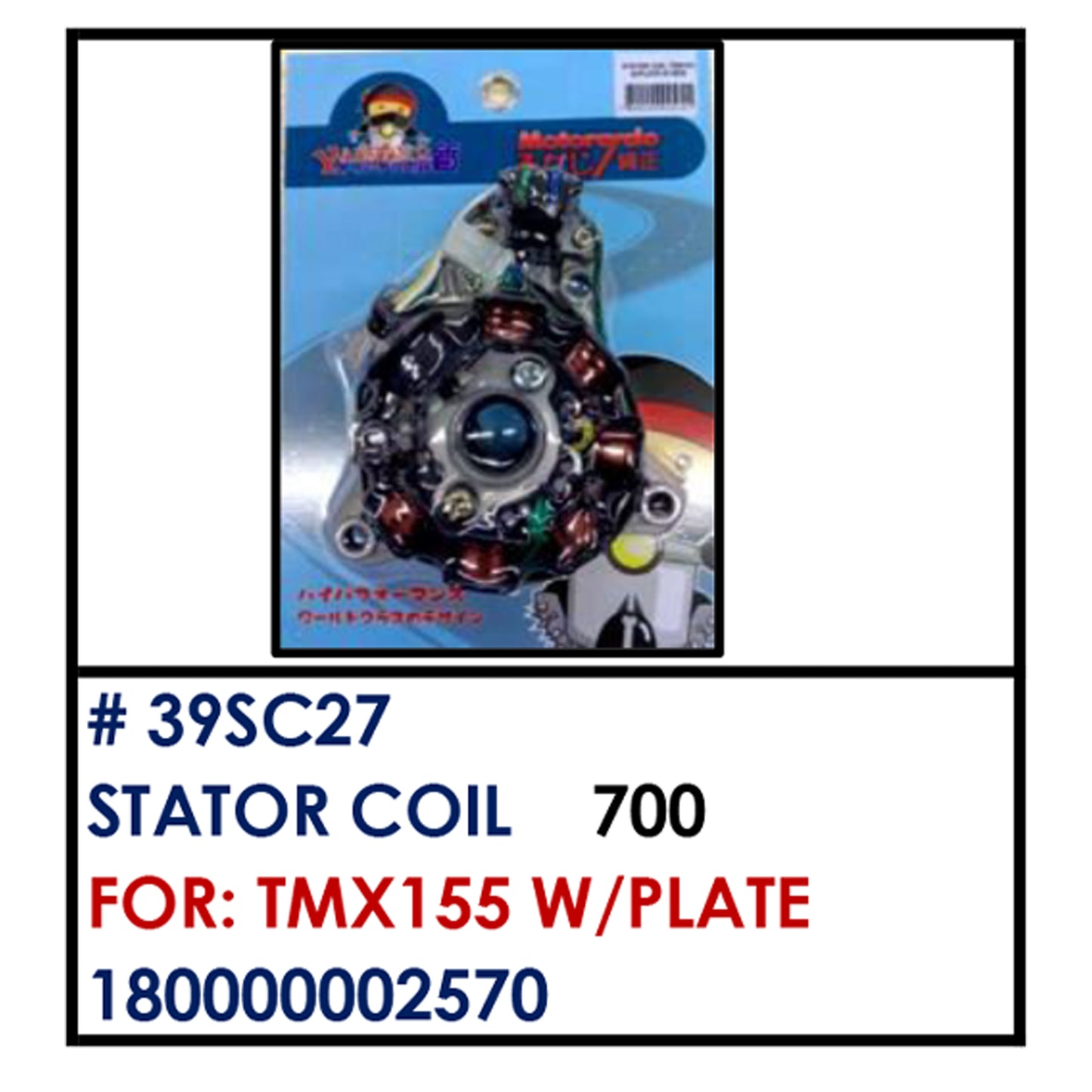 STATOR COIL (39SC27) - TMX155 w/PLATE | YAKIMOTO - BESTPARTS.PH