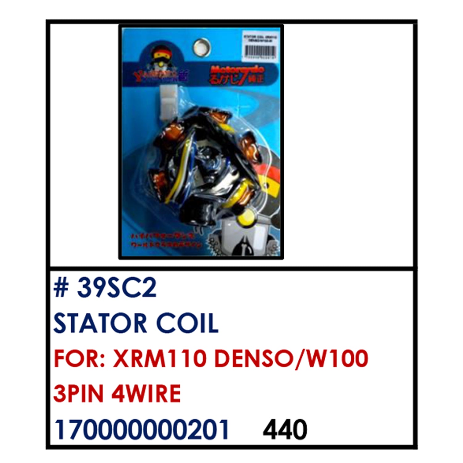 STATOR COIL (39SC2) - XRM110 DENSO/W100 3PIN WIRE | YAKIMOTO - BESTPARTS.PH