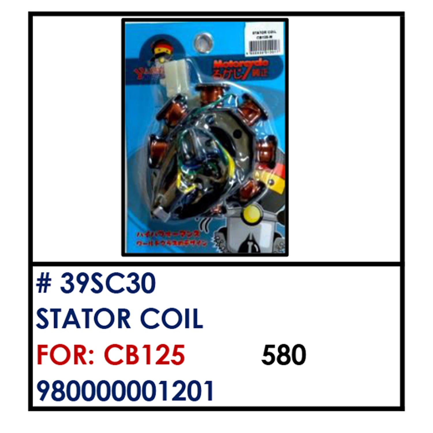 STATOR COIL (39SC30) - CB125 | YAKIMOTO - BESTPARTS.PH