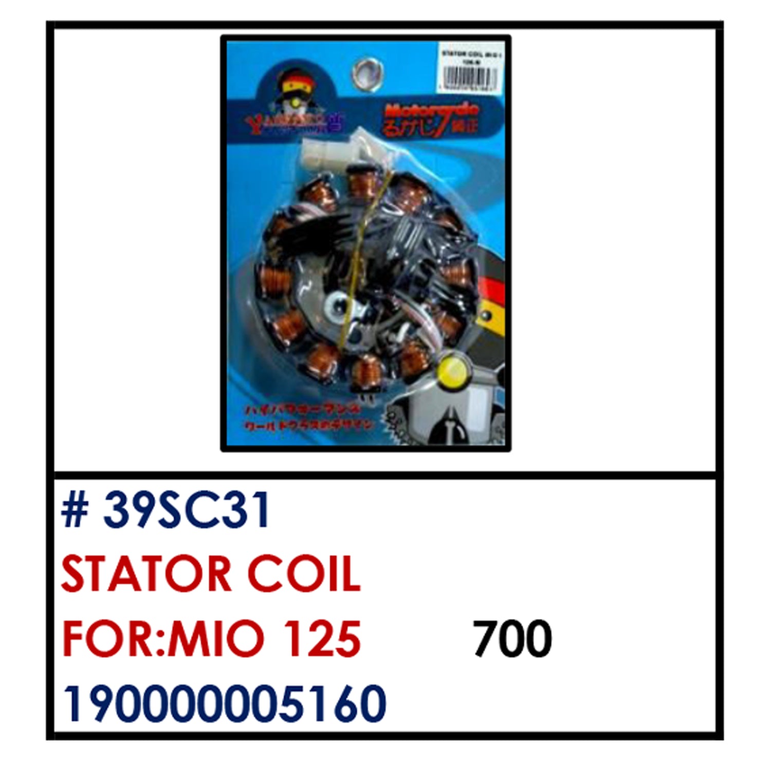 STATOR COIL (39SC31) - MIO 125 | YAKIMOTO - BESTPARTS.PH