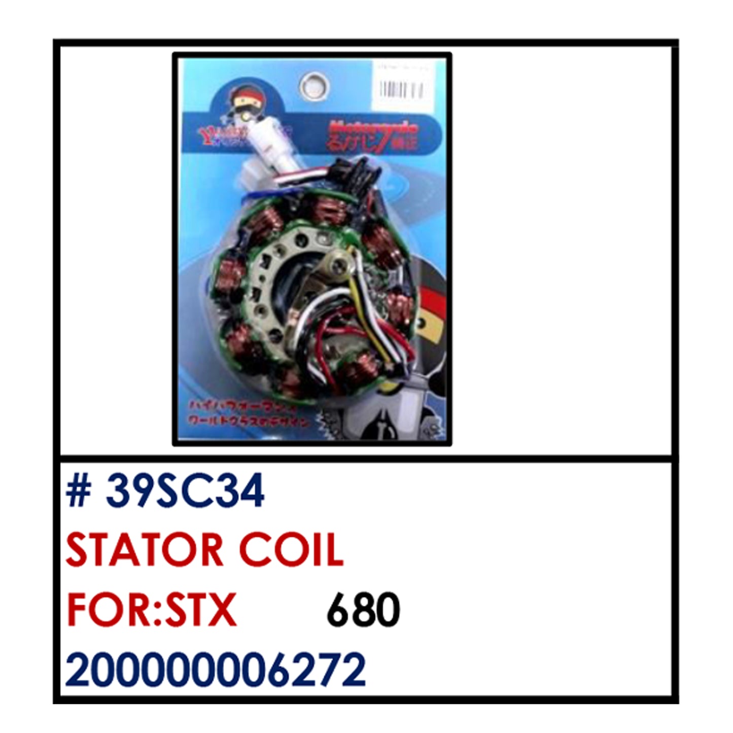STATOR COIL (39SC34) - STX | YAKIMOTO - BESTPARTS.PH