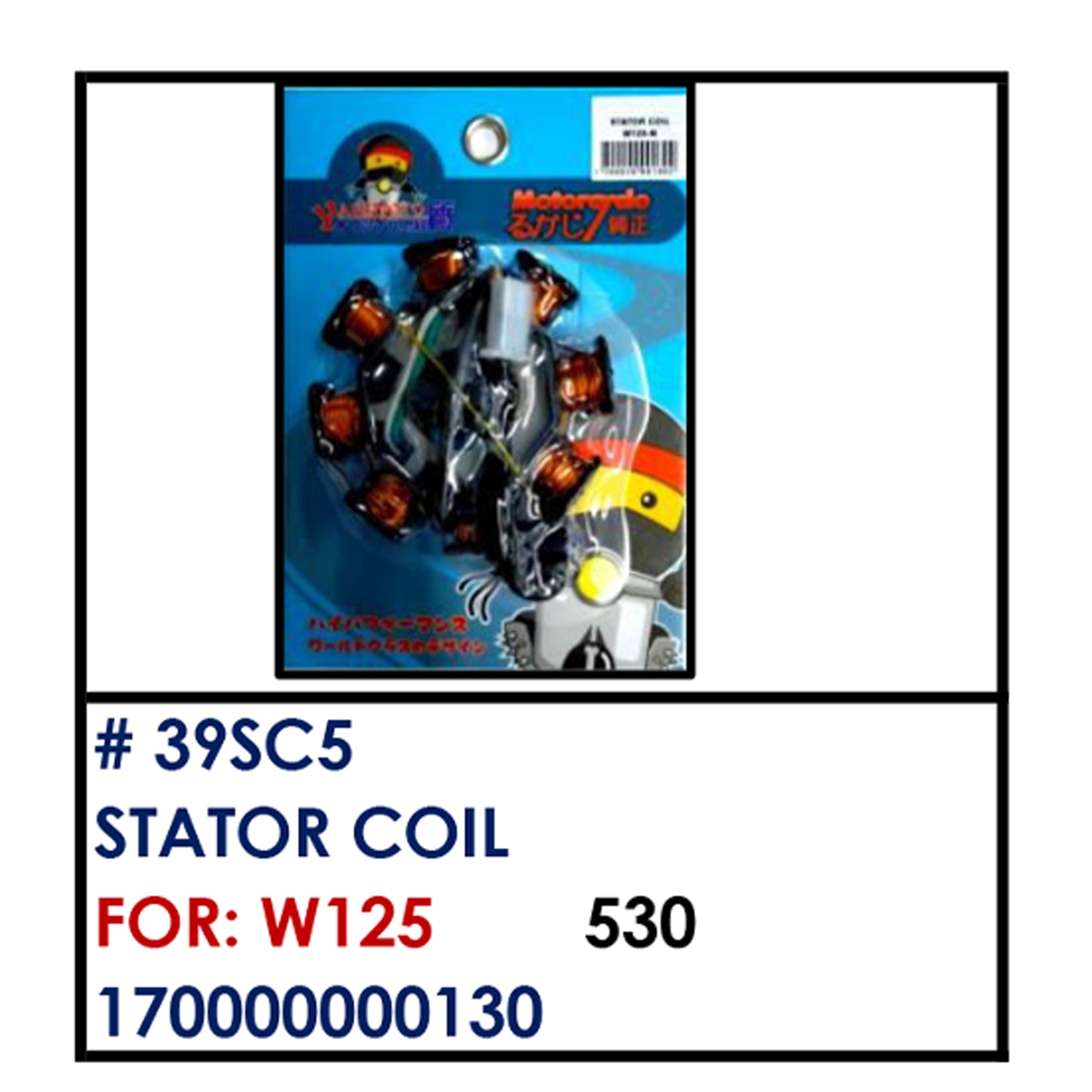 STATOR COIL (39SC5) - W125 | YAKIMOTO - BESTPARTS.PH