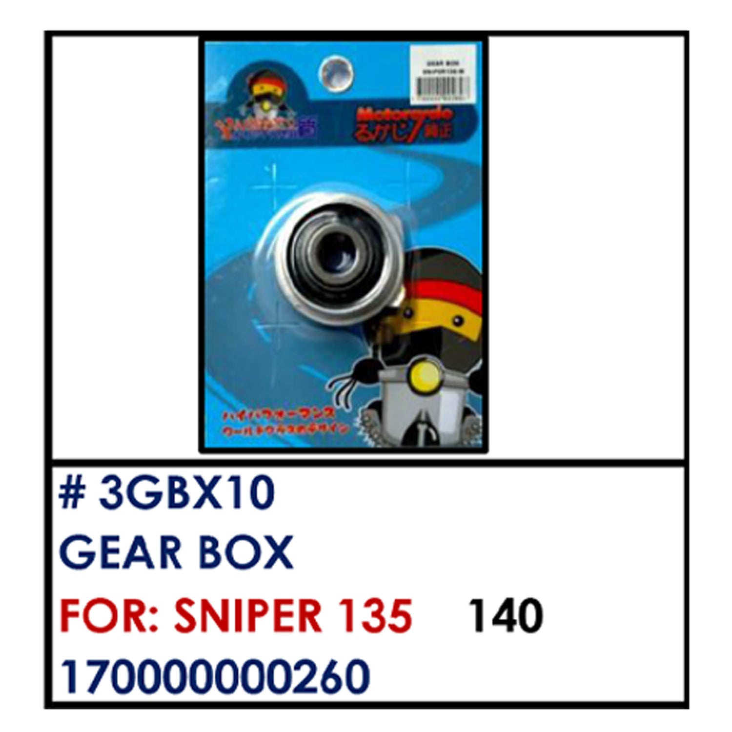 GEAR BOX (3GBX10) - SNIPER135 | YAKIMOTO - BESTPARTS.PH