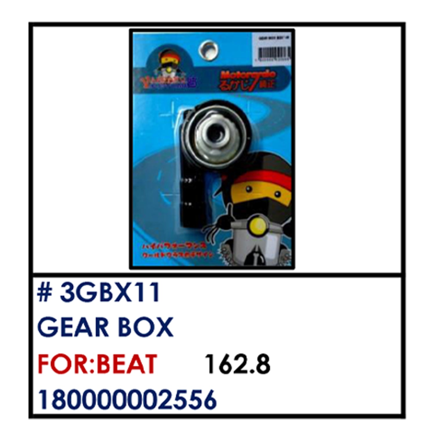 GEAR BOX (3GBX11) - BEAT | YAKIMOTO - BESTPARTS.PH