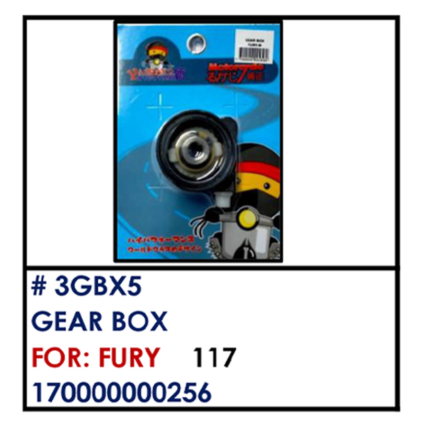 GEAR BOX (3GBX5) - FURY | YAKIMOTO - BESTPARTS.PH