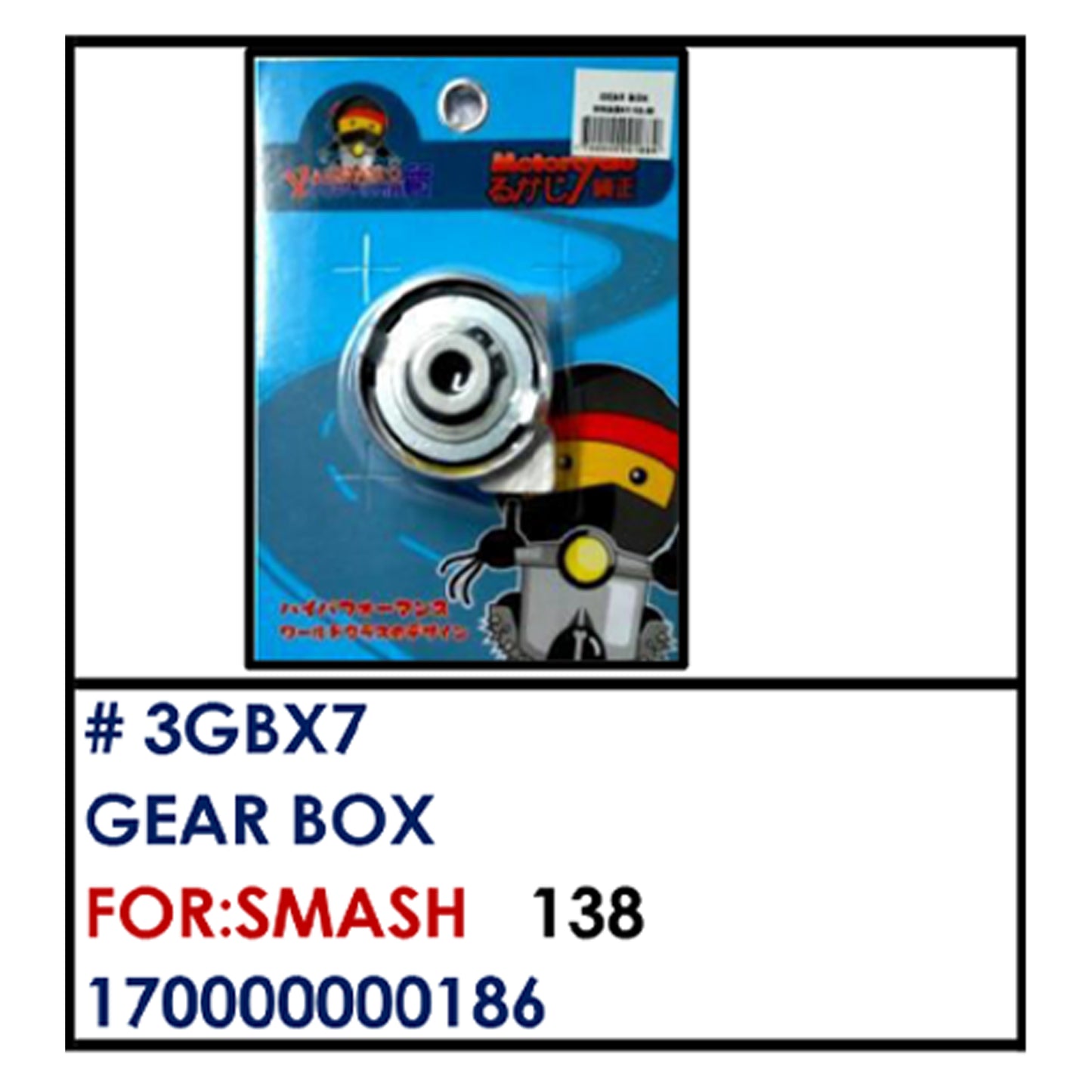 GEAR BOX (3GBX7) - SMASH | YAKIMOTO - BESTPARTS.PH